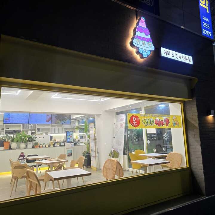2번째 이미지