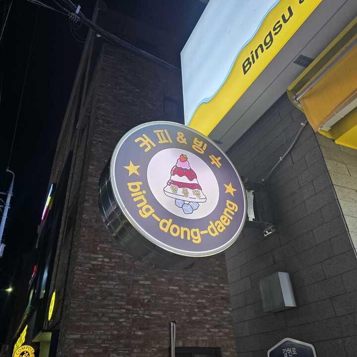3번째 이미지