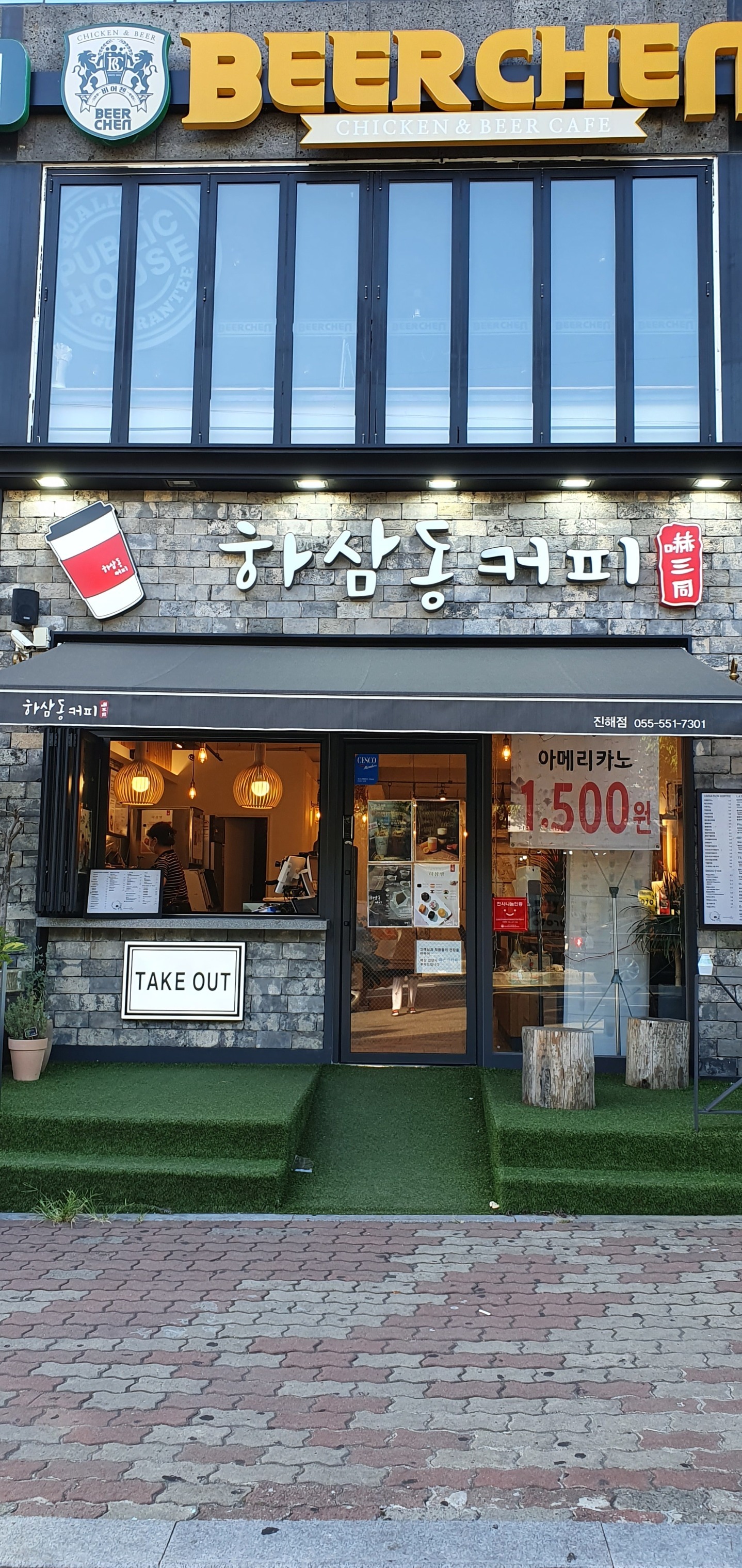 매장 이미지