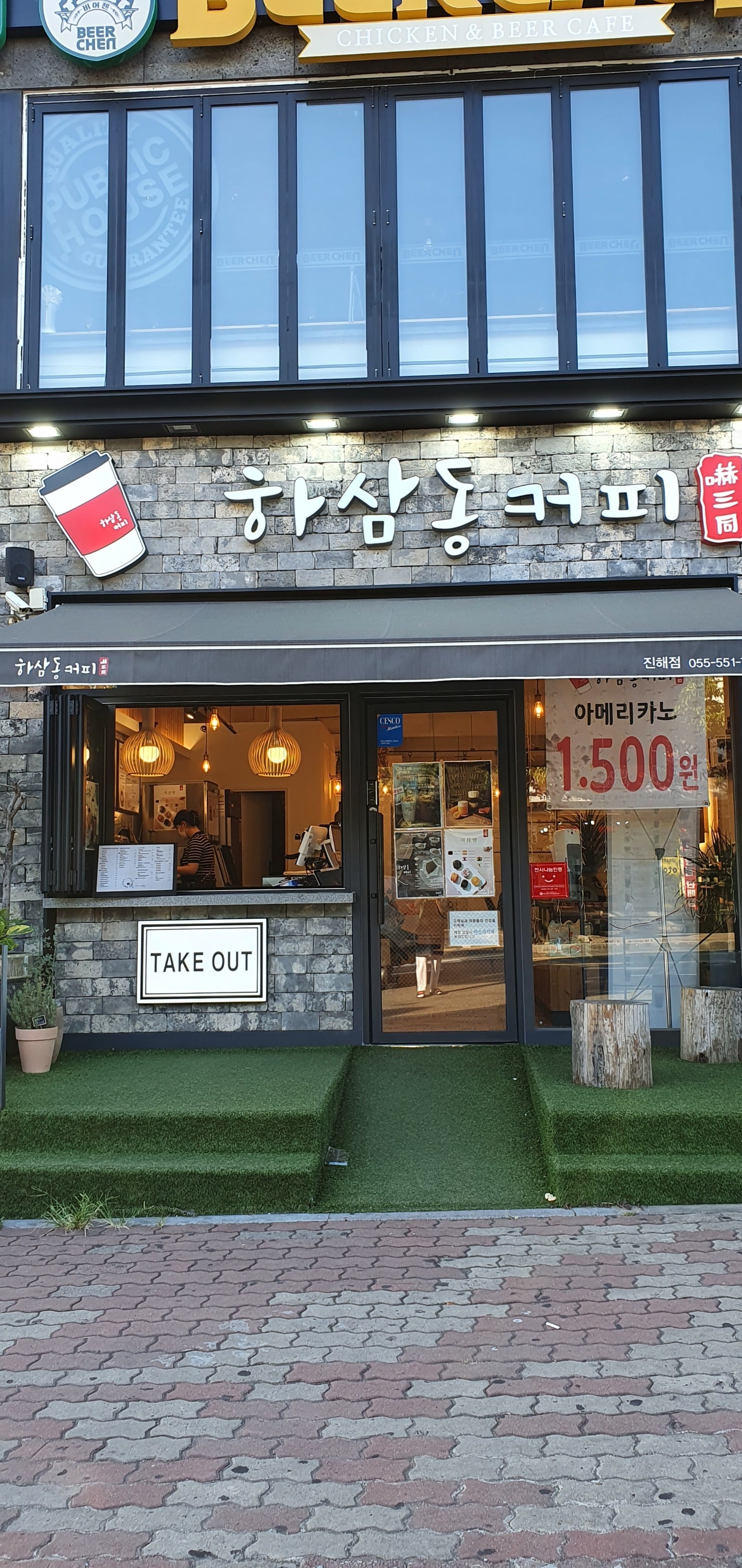 2번째 이미지