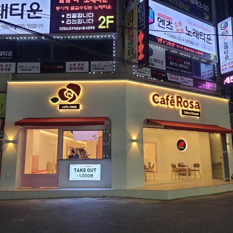 매장 이미지
