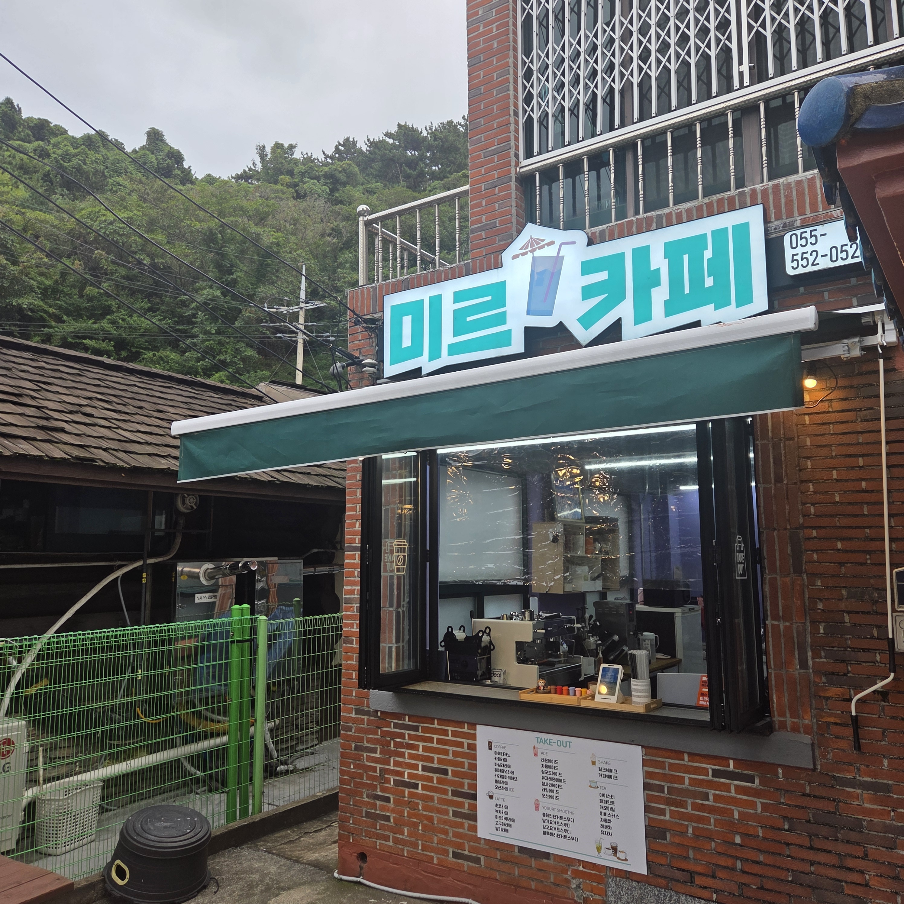 2번째 이미지