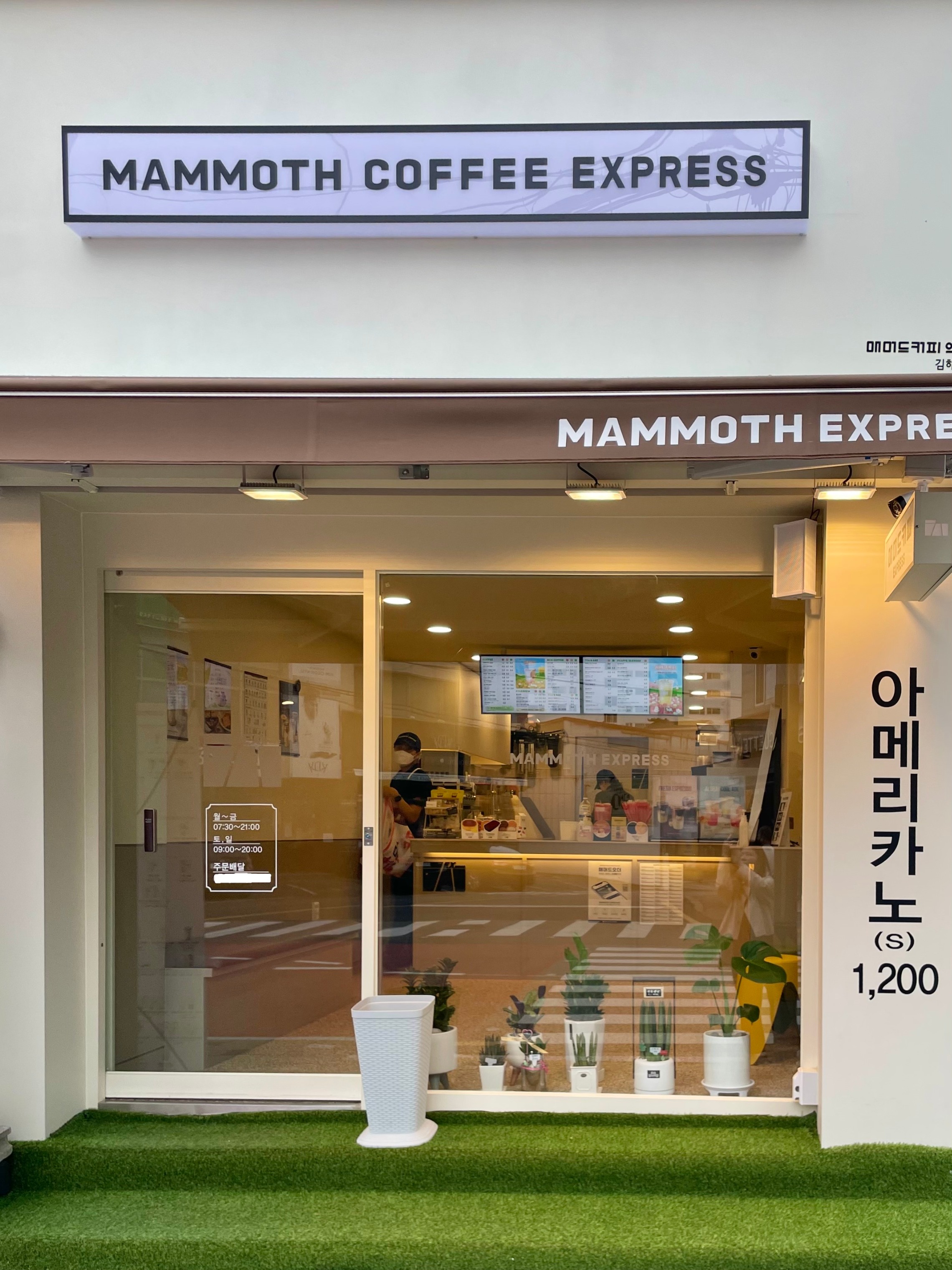매장 이미지