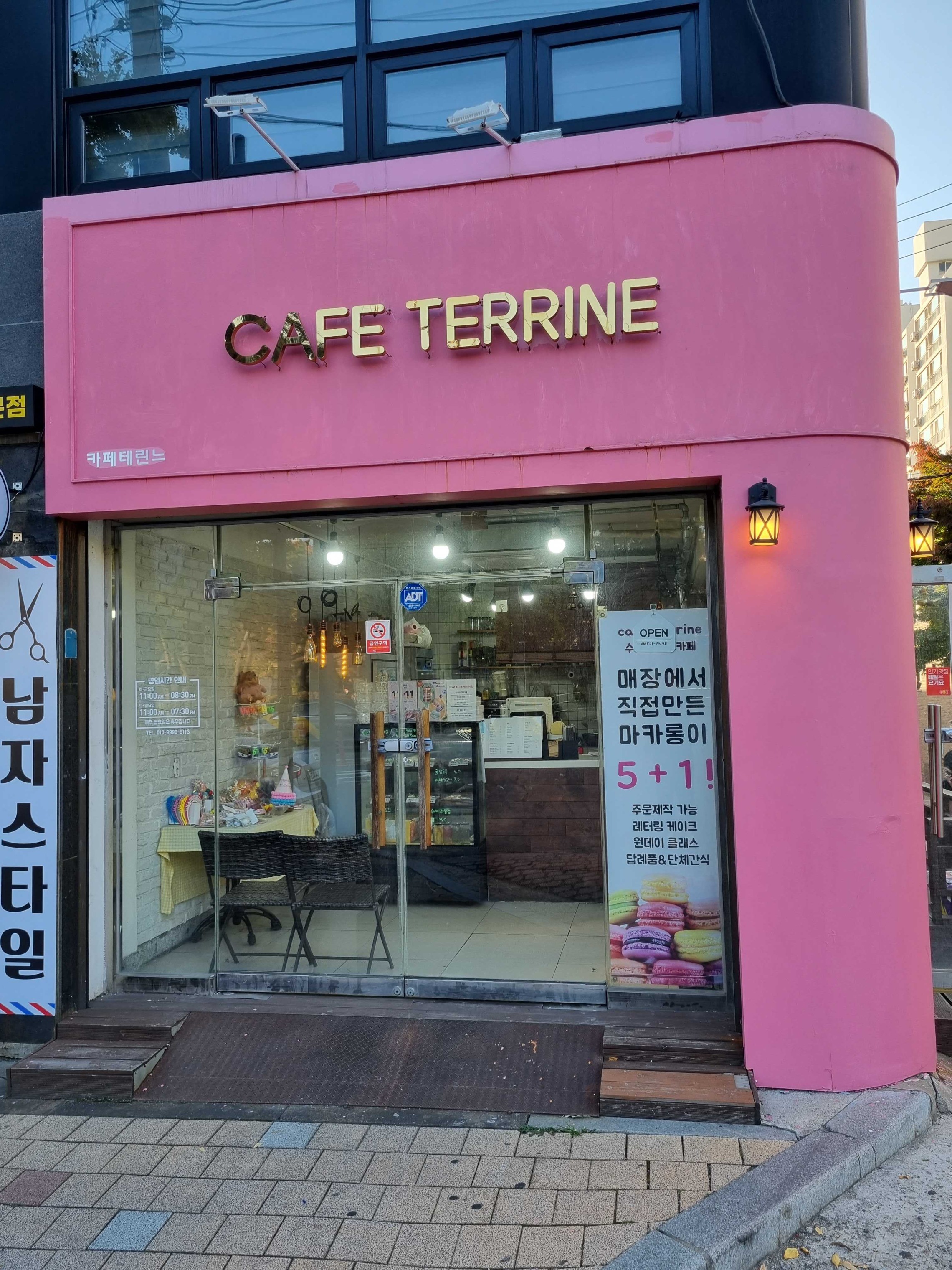매장 이미지
