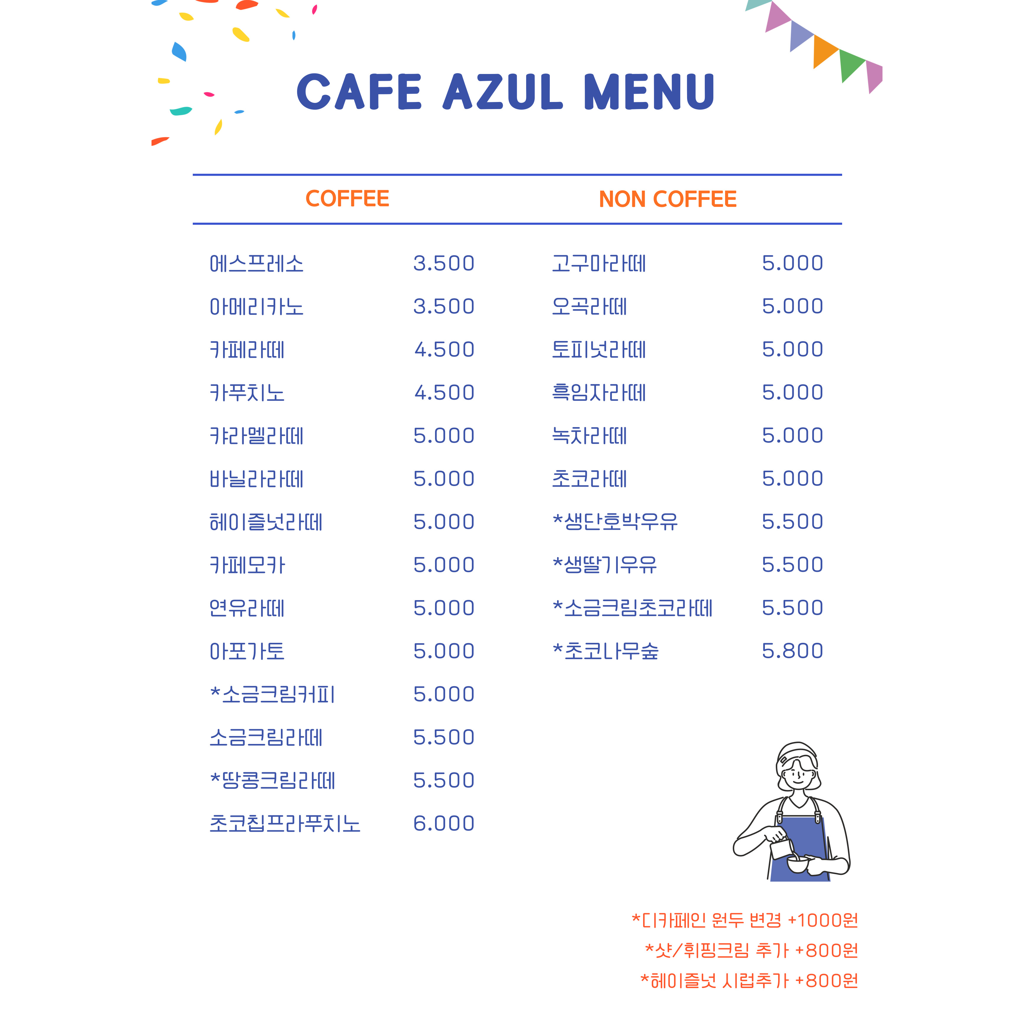 메뉴 이미지