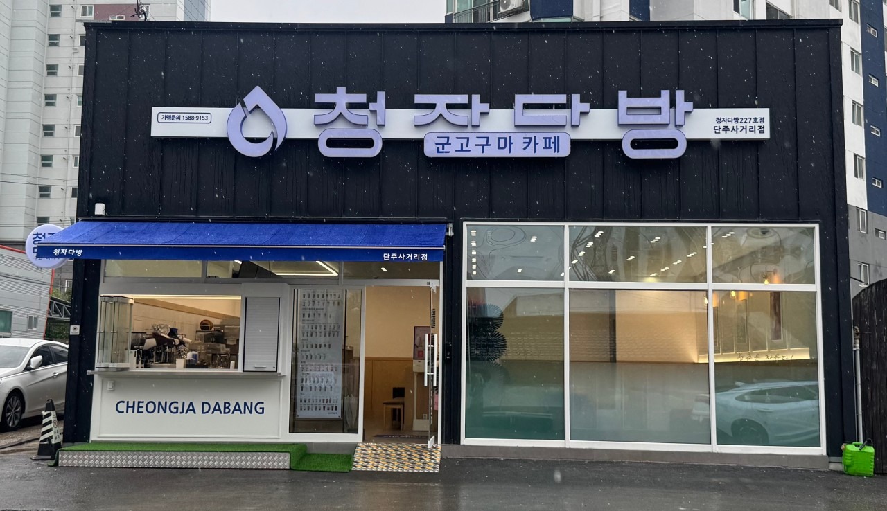 매장 이미지