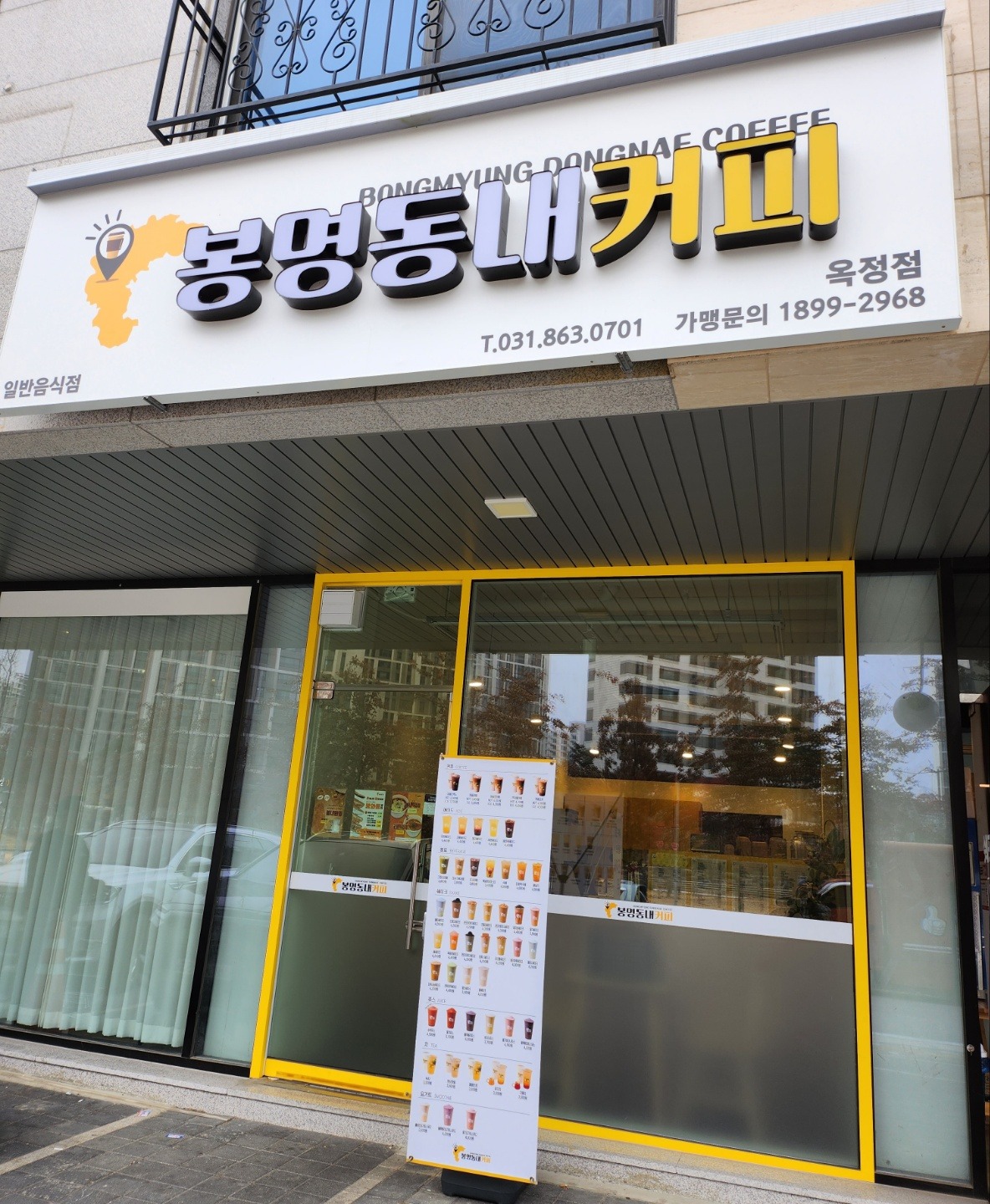 매장 이미지