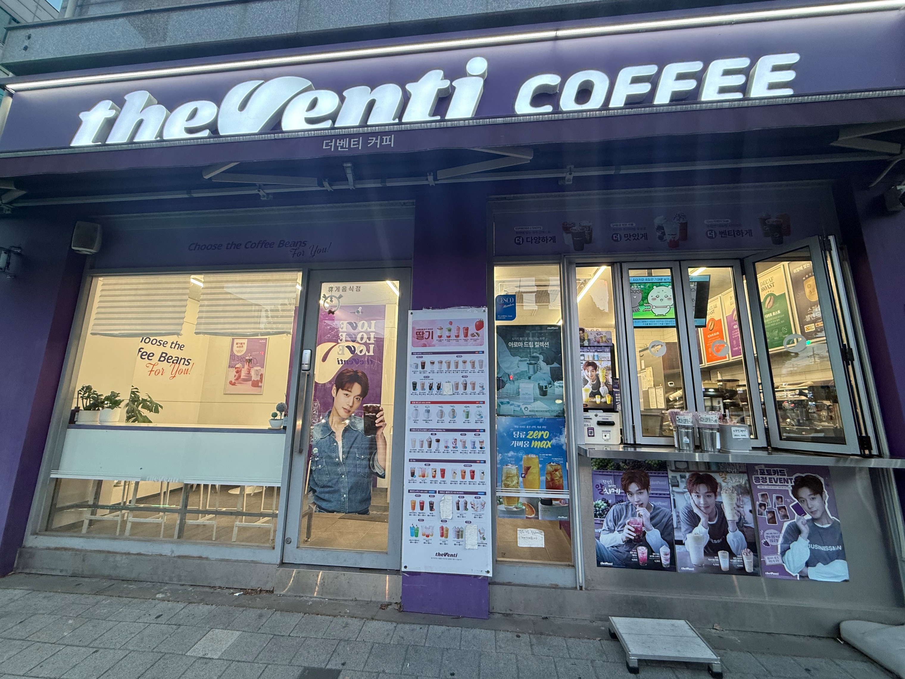 더벤티 서일대점 매장 이미지