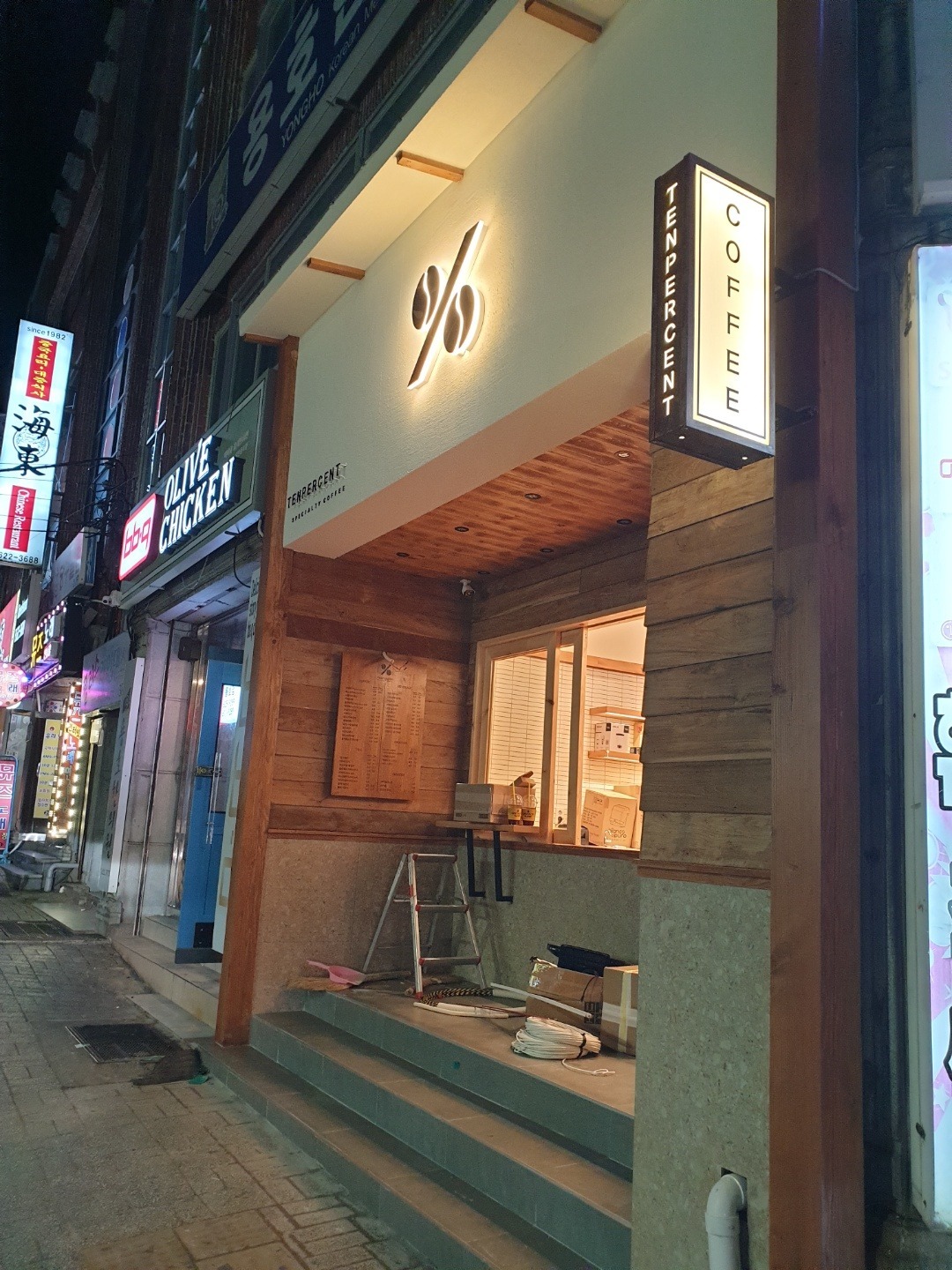 2번째 이미지
