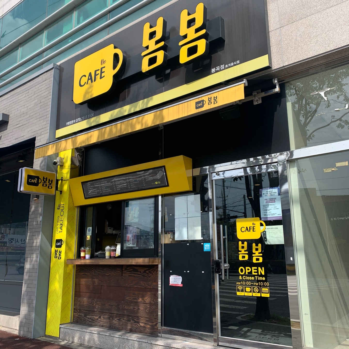 매장 이미지