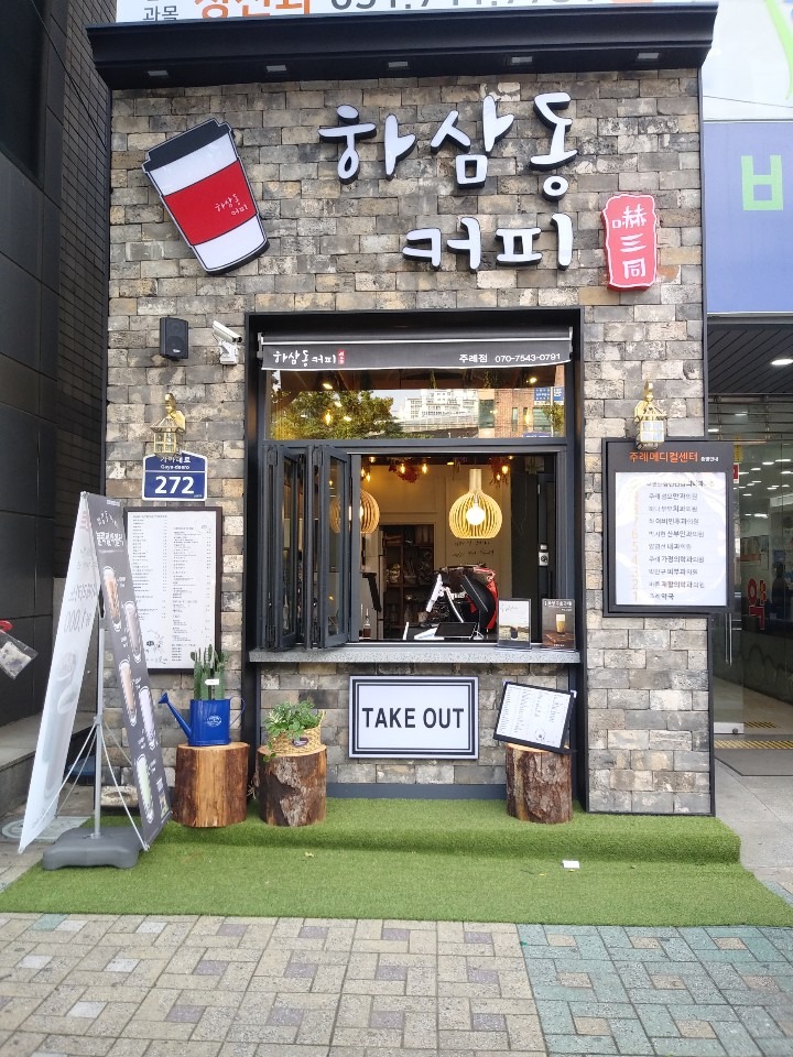 매장 이미지