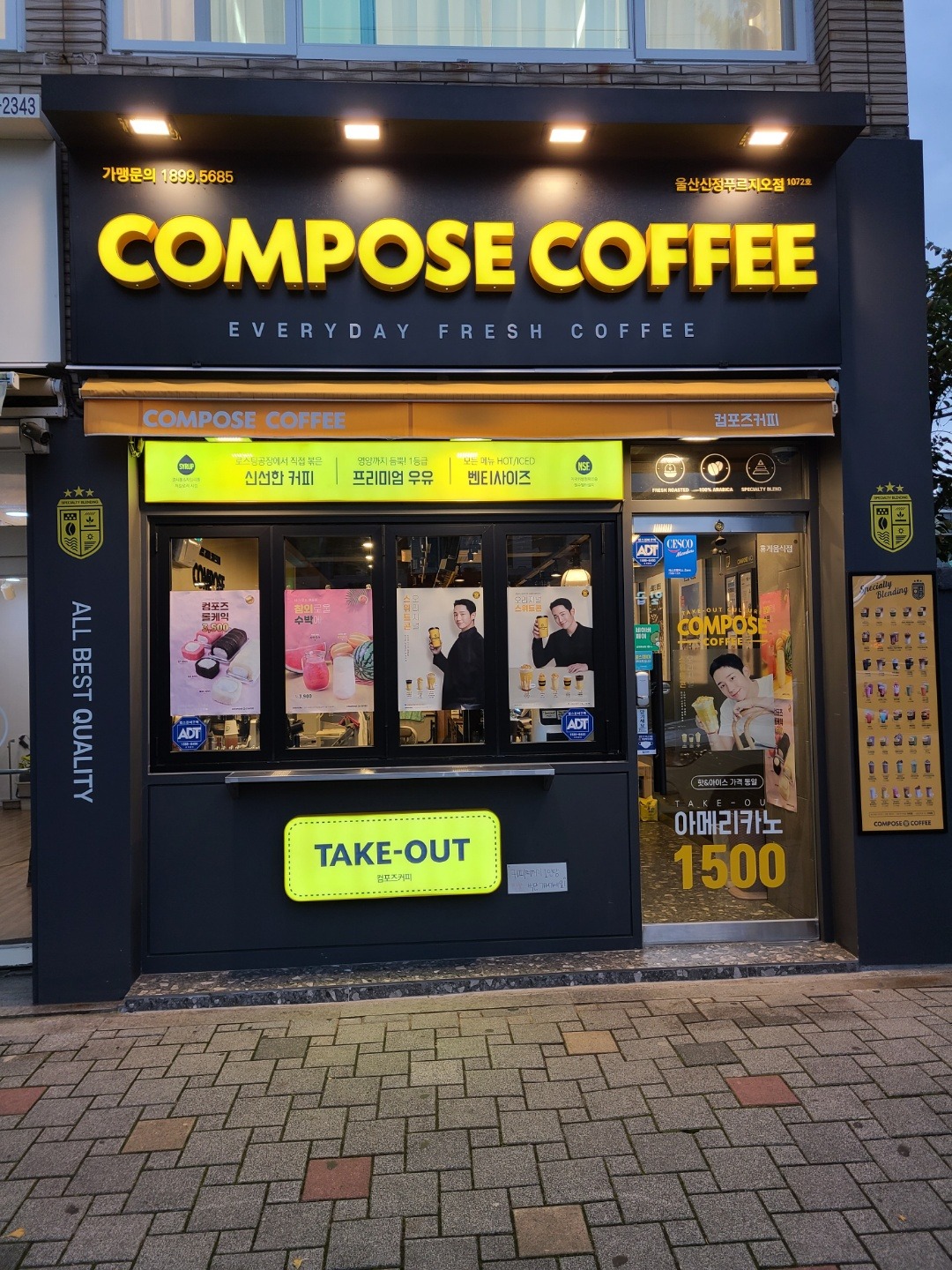 2번째 이미지