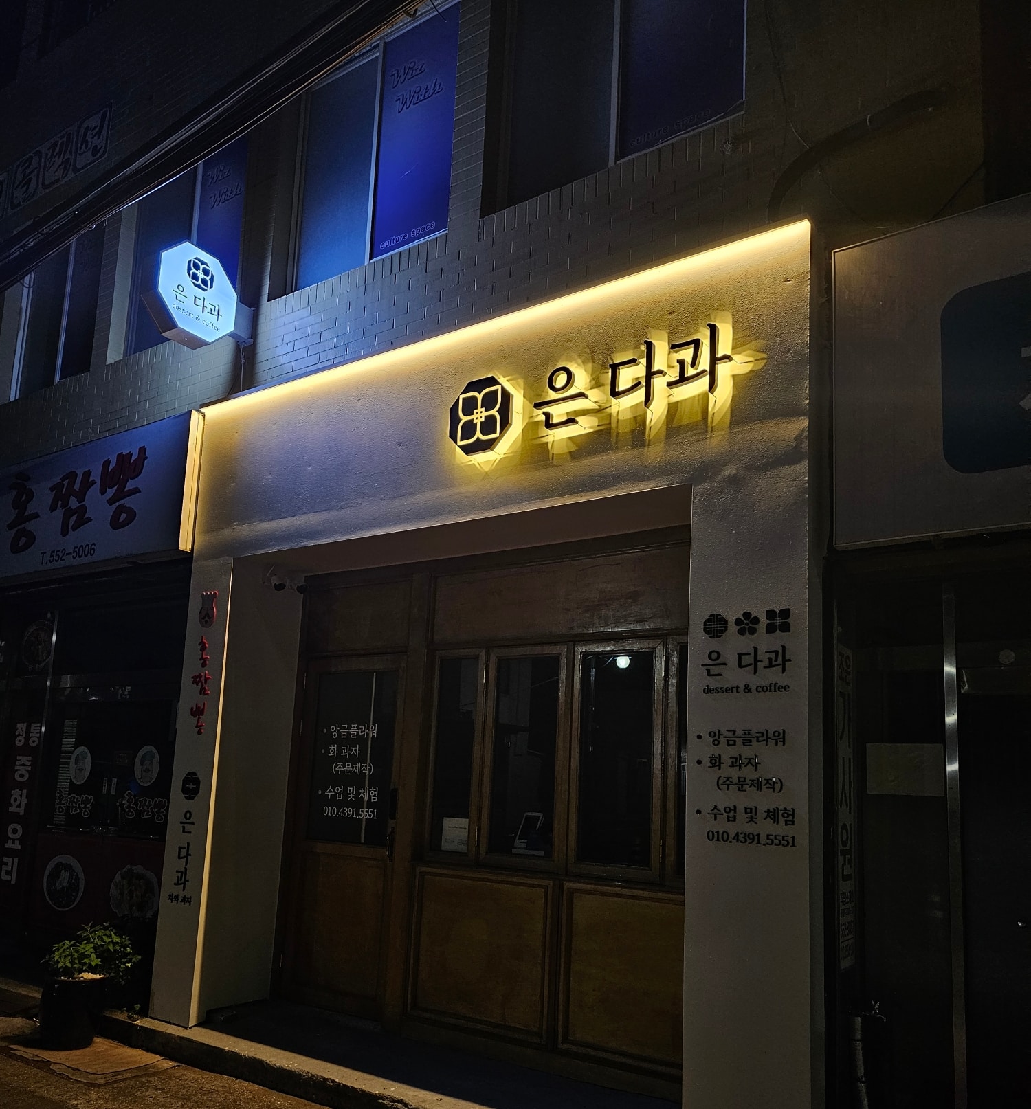 2번째 이미지