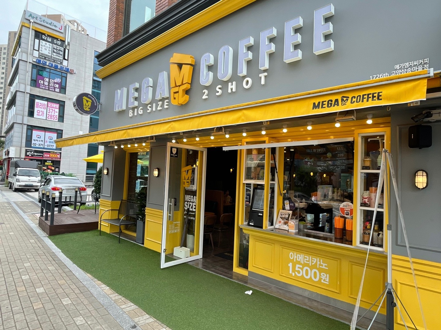 매장 이미지