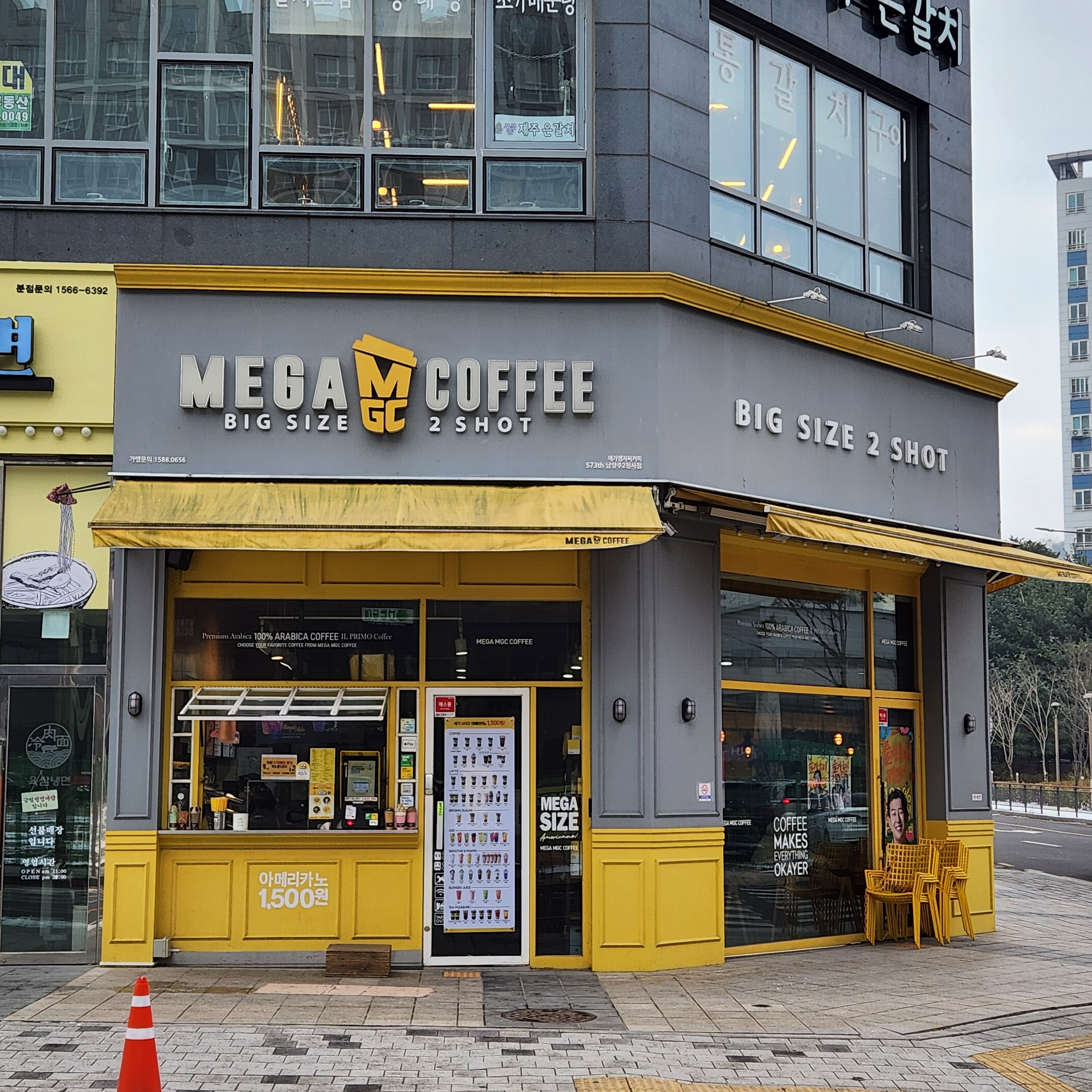 매장 이미지