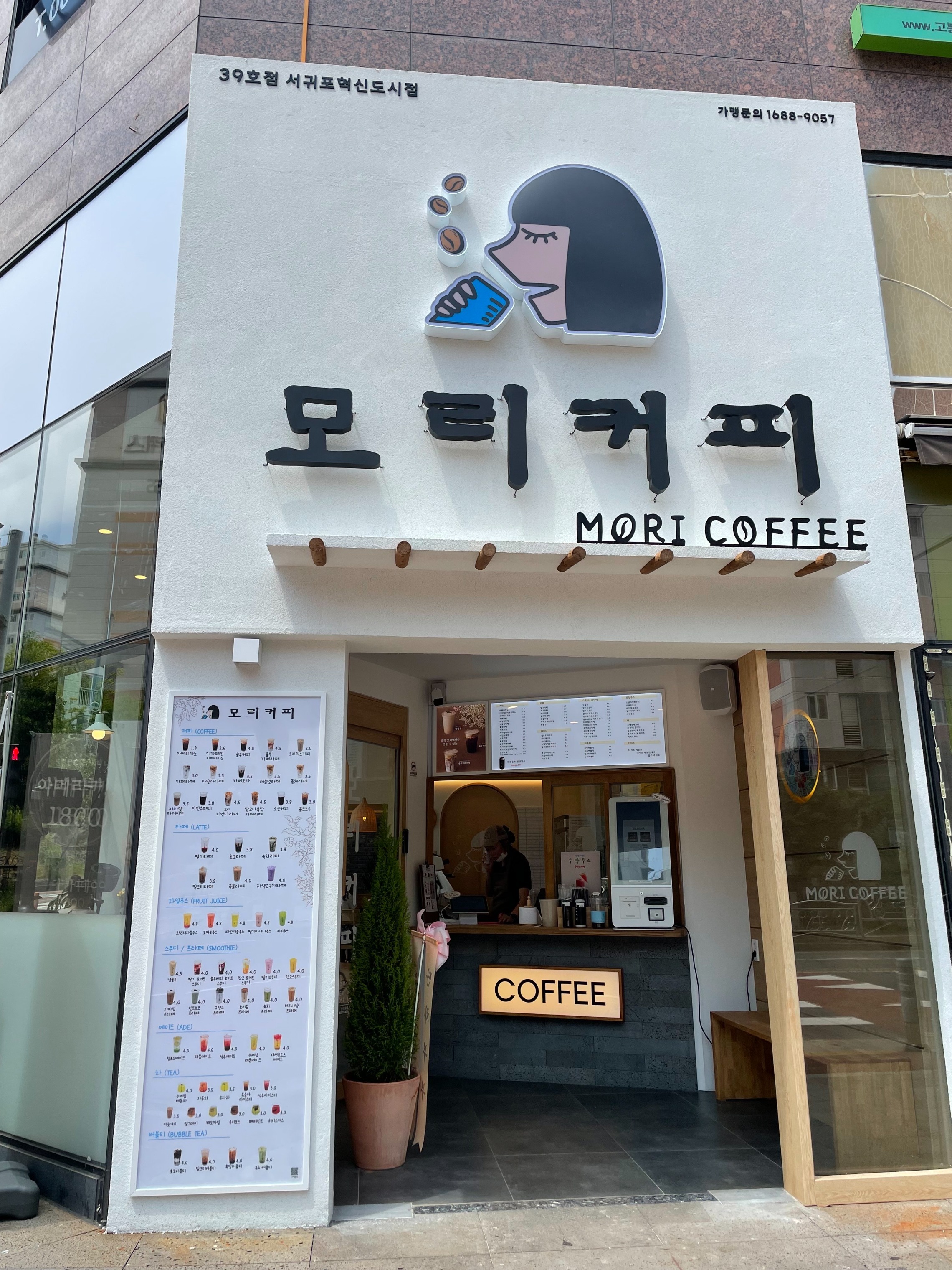 매장 이미지