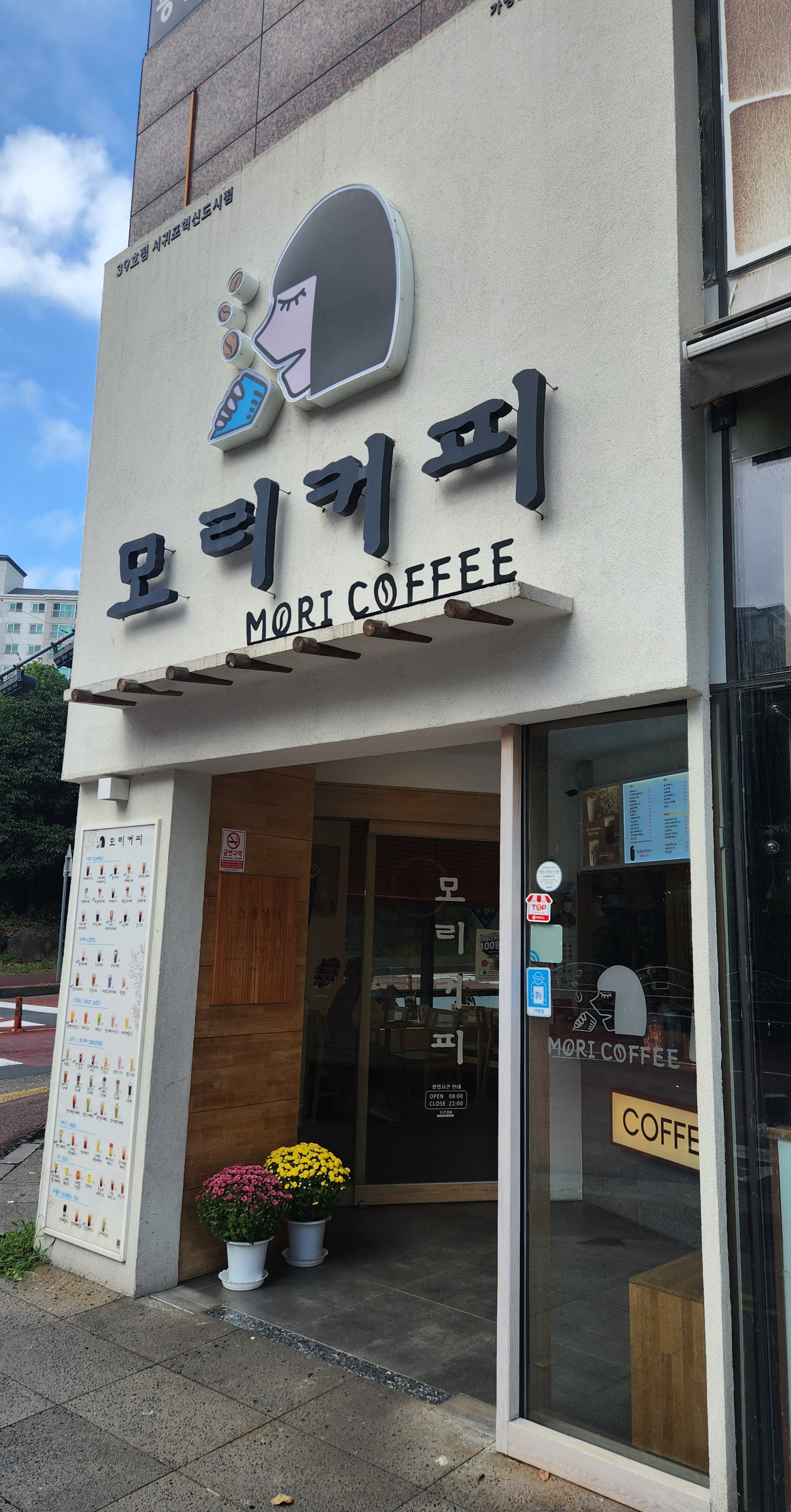2번째 이미지