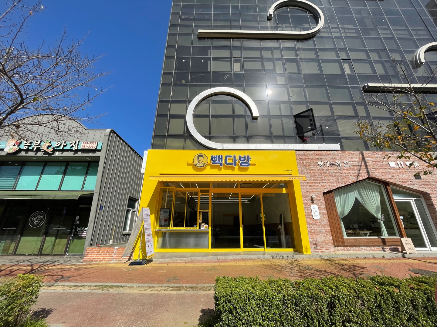 3번째 이미지