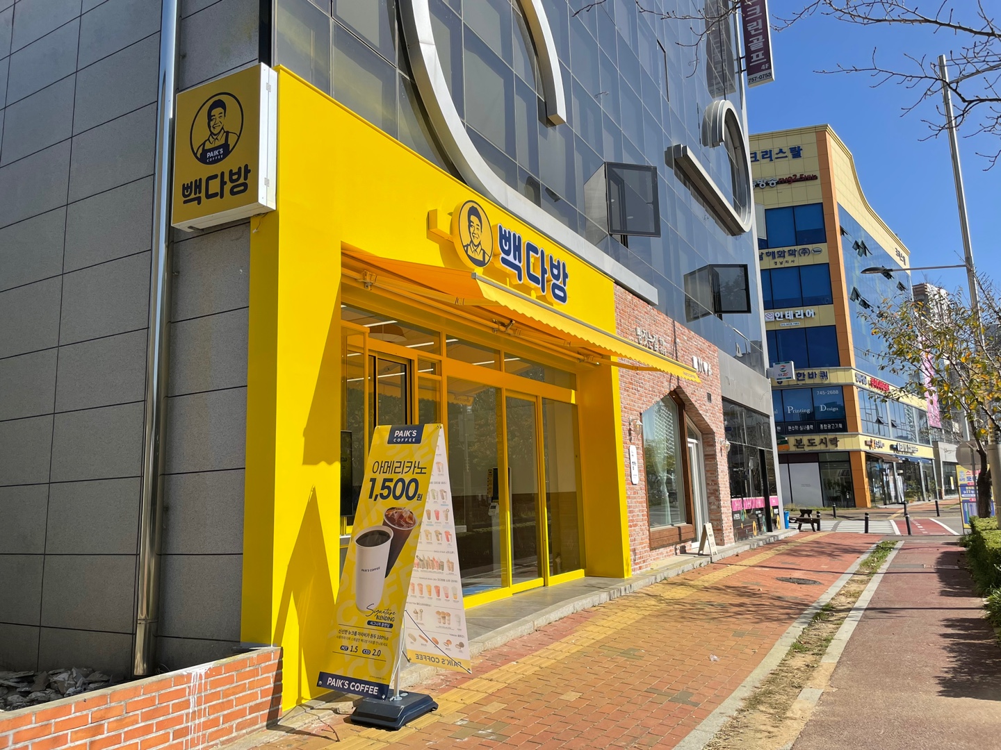 4번째 이미지