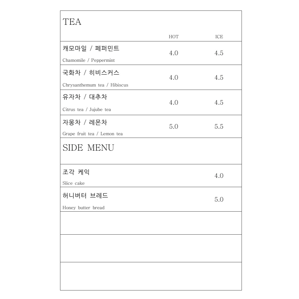 메뉴 이미지