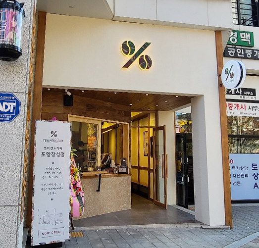 2번째 이미지