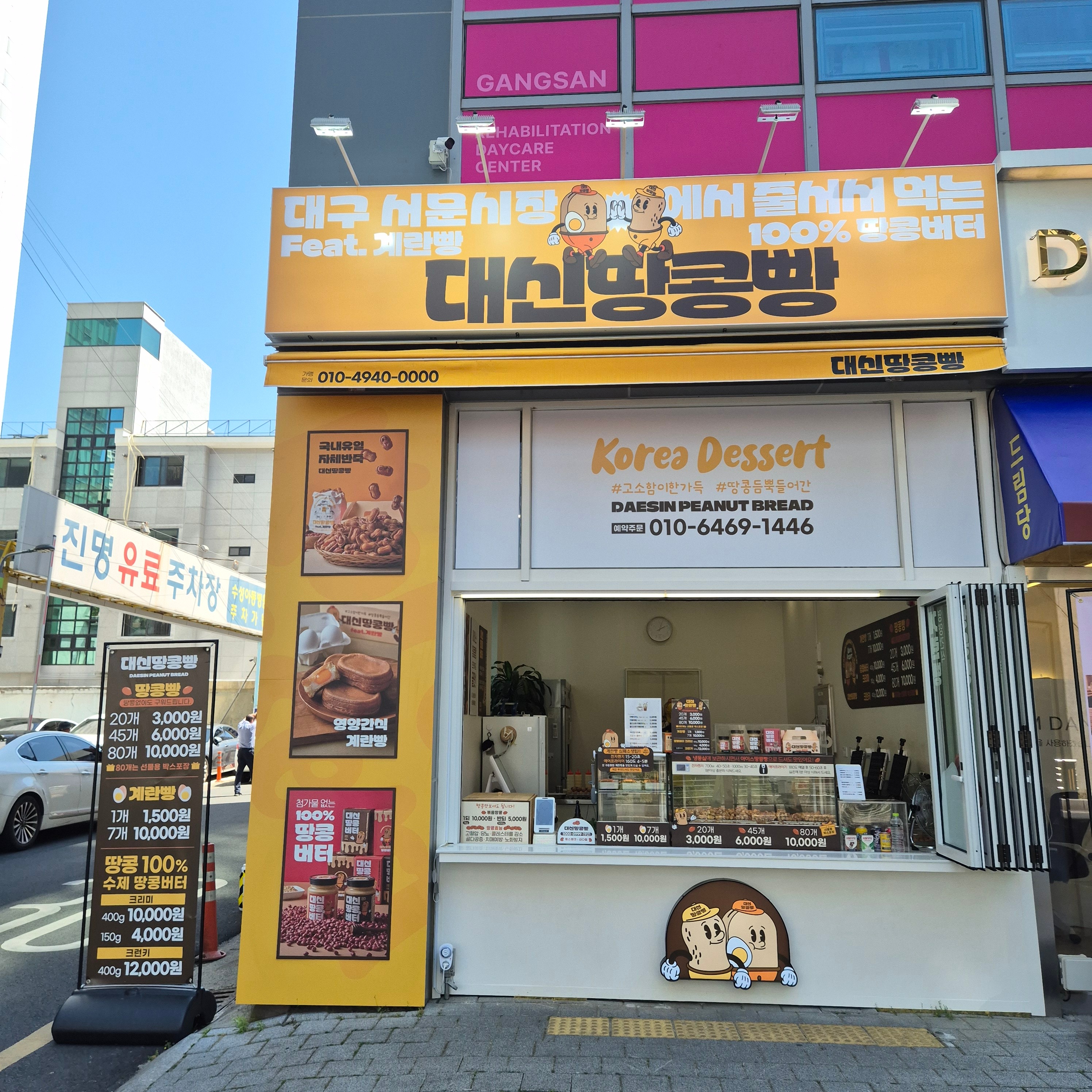매장 이미지