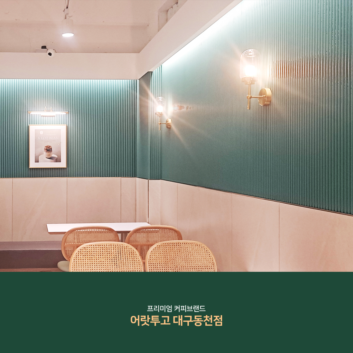 4번째 이미지