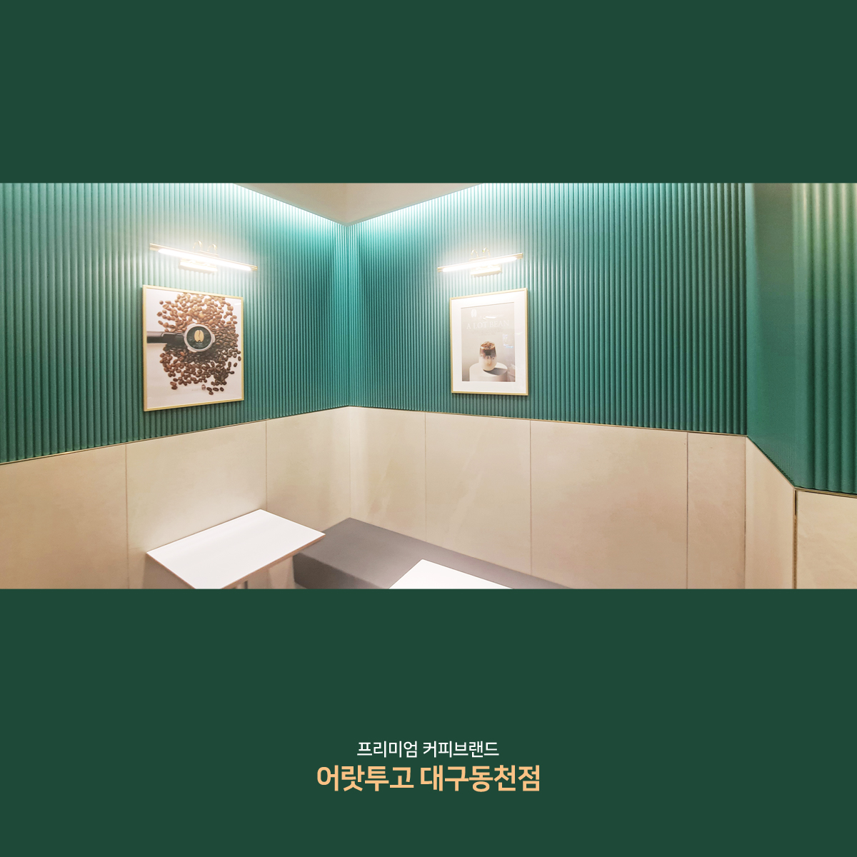 8번째 이미지
