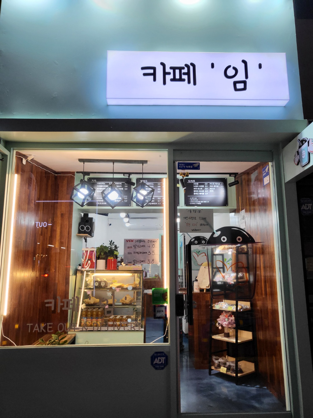 2번째 이미지