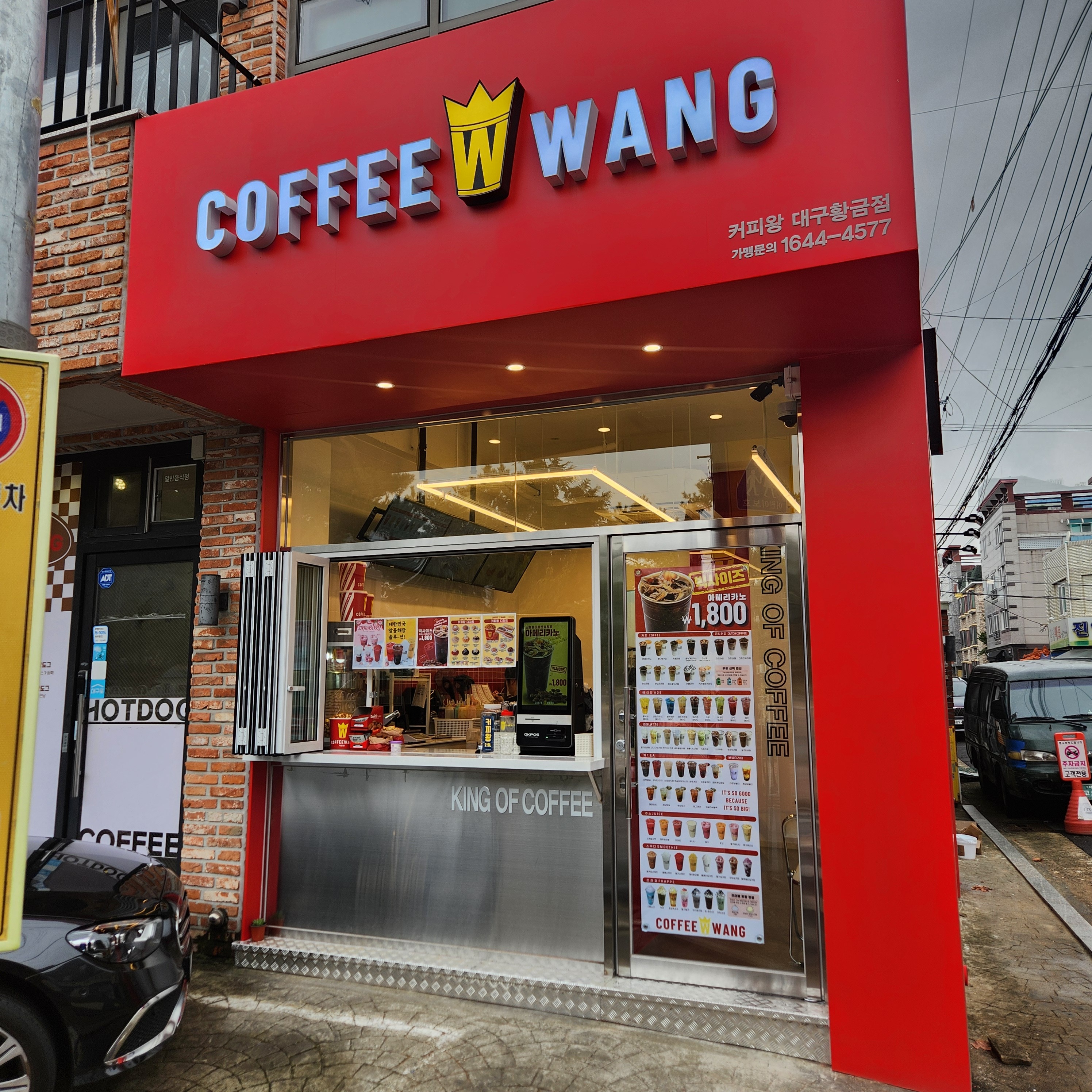매장 이미지