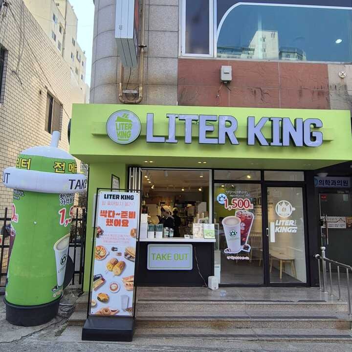 매장 이미지