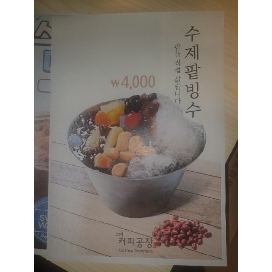 메뉴 이미지