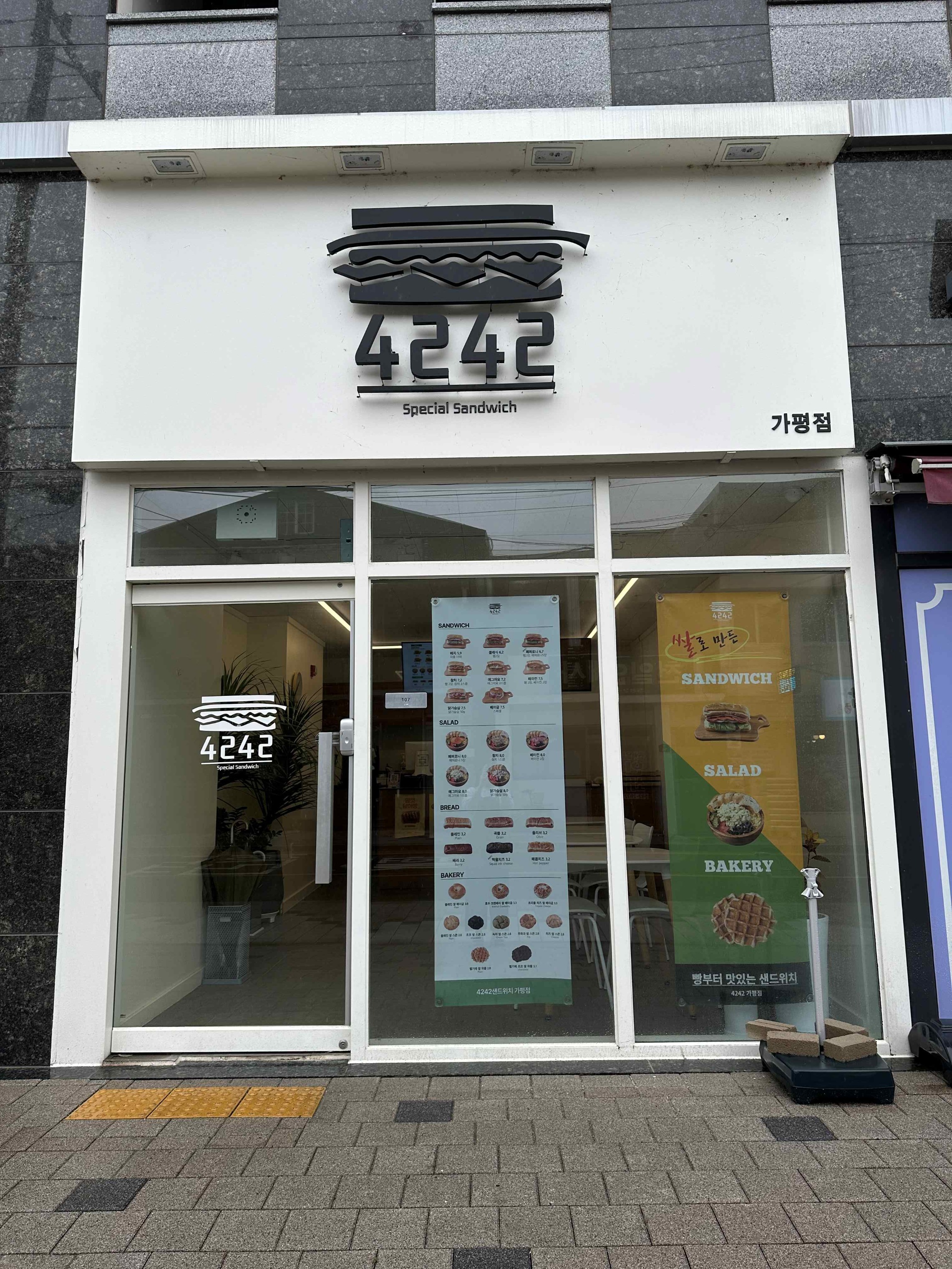 매장 이미지