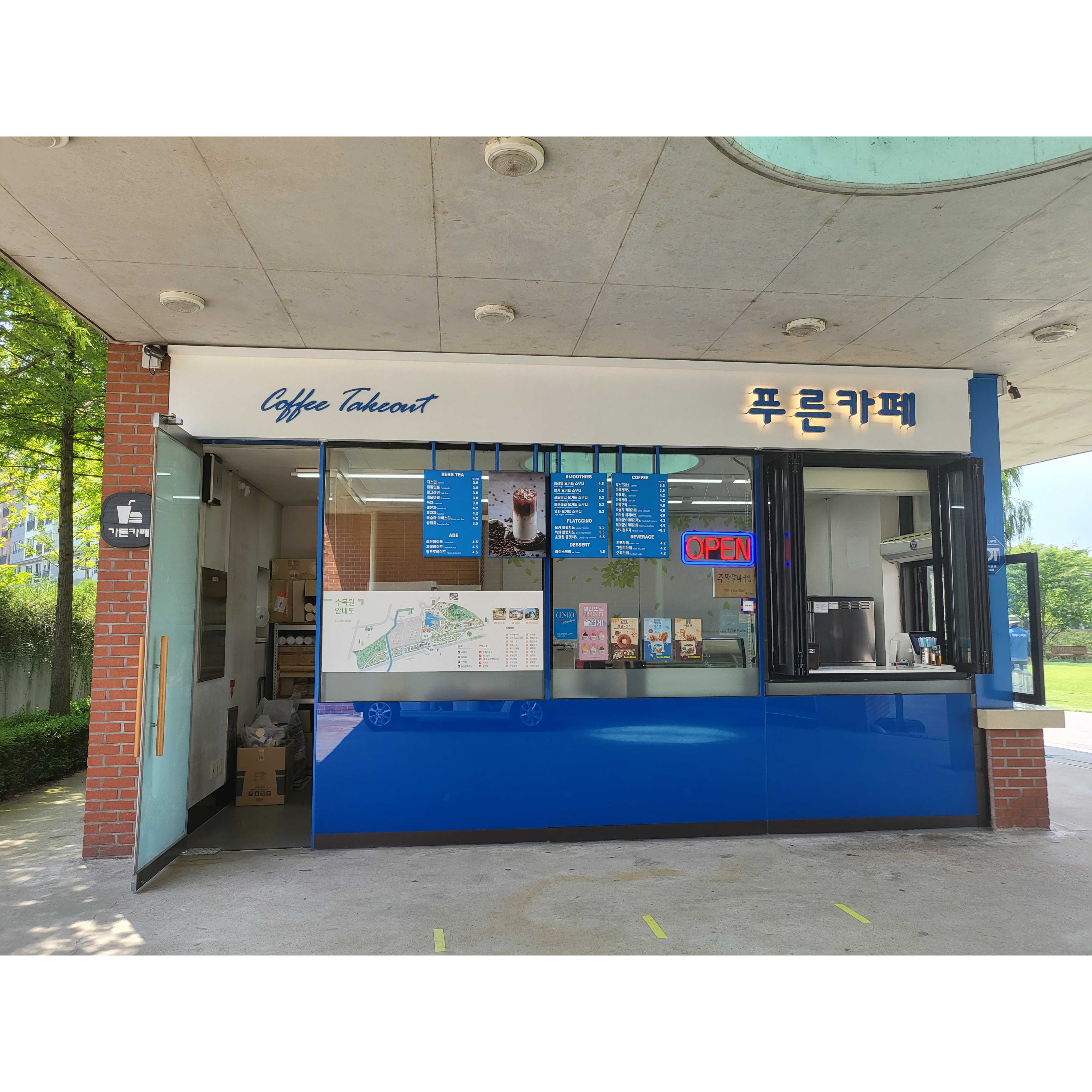 메뉴 이미지