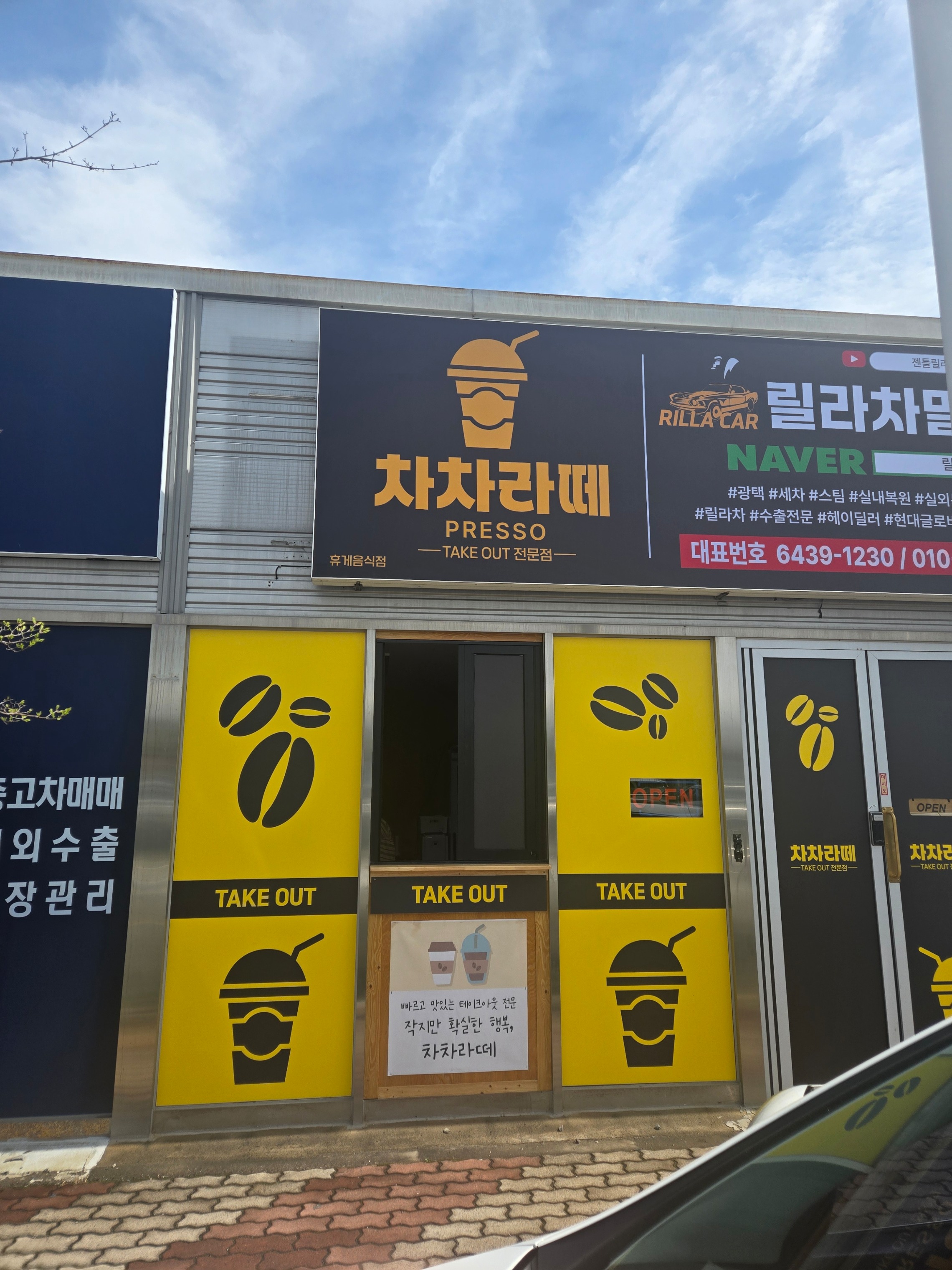 2번째 이미지