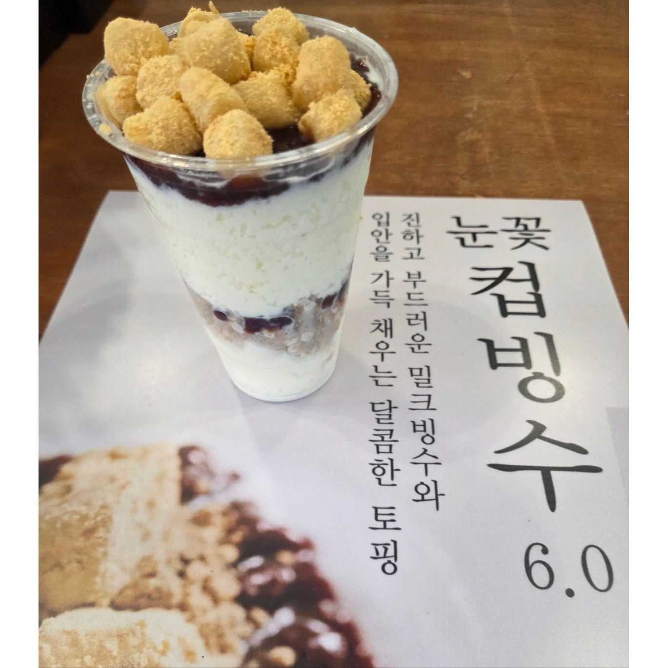 메뉴 이미지