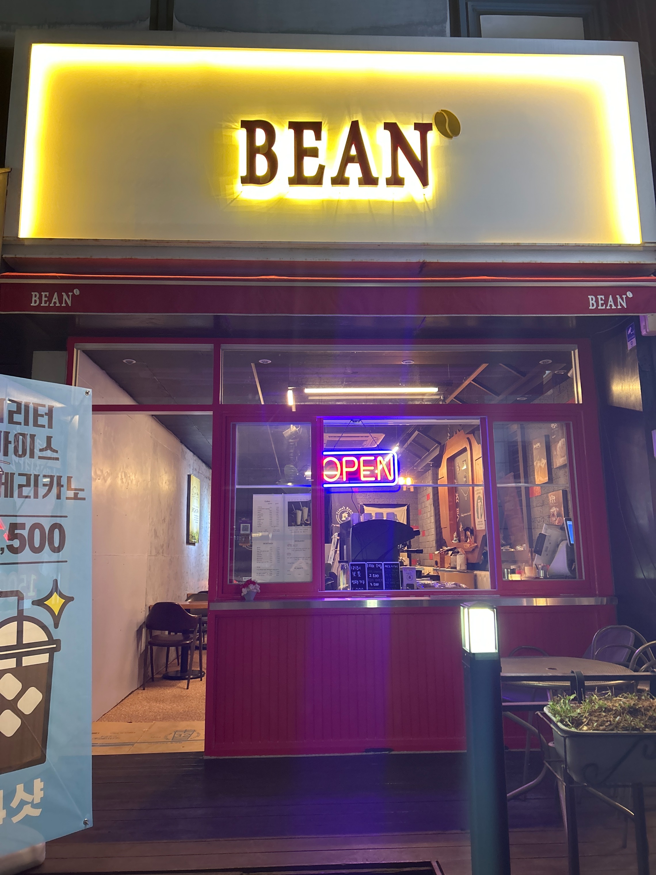 2번째 이미지