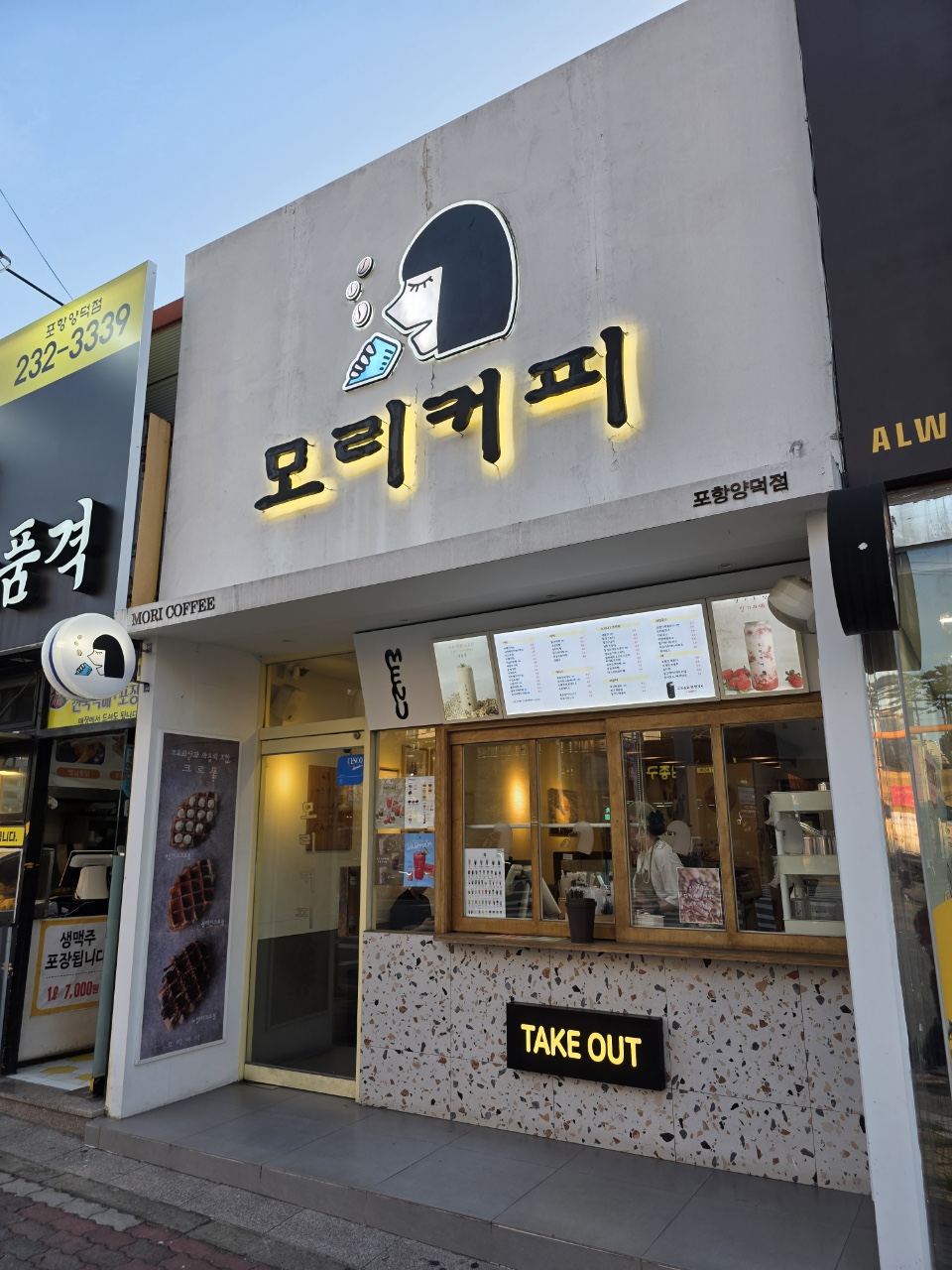 2번째 이미지