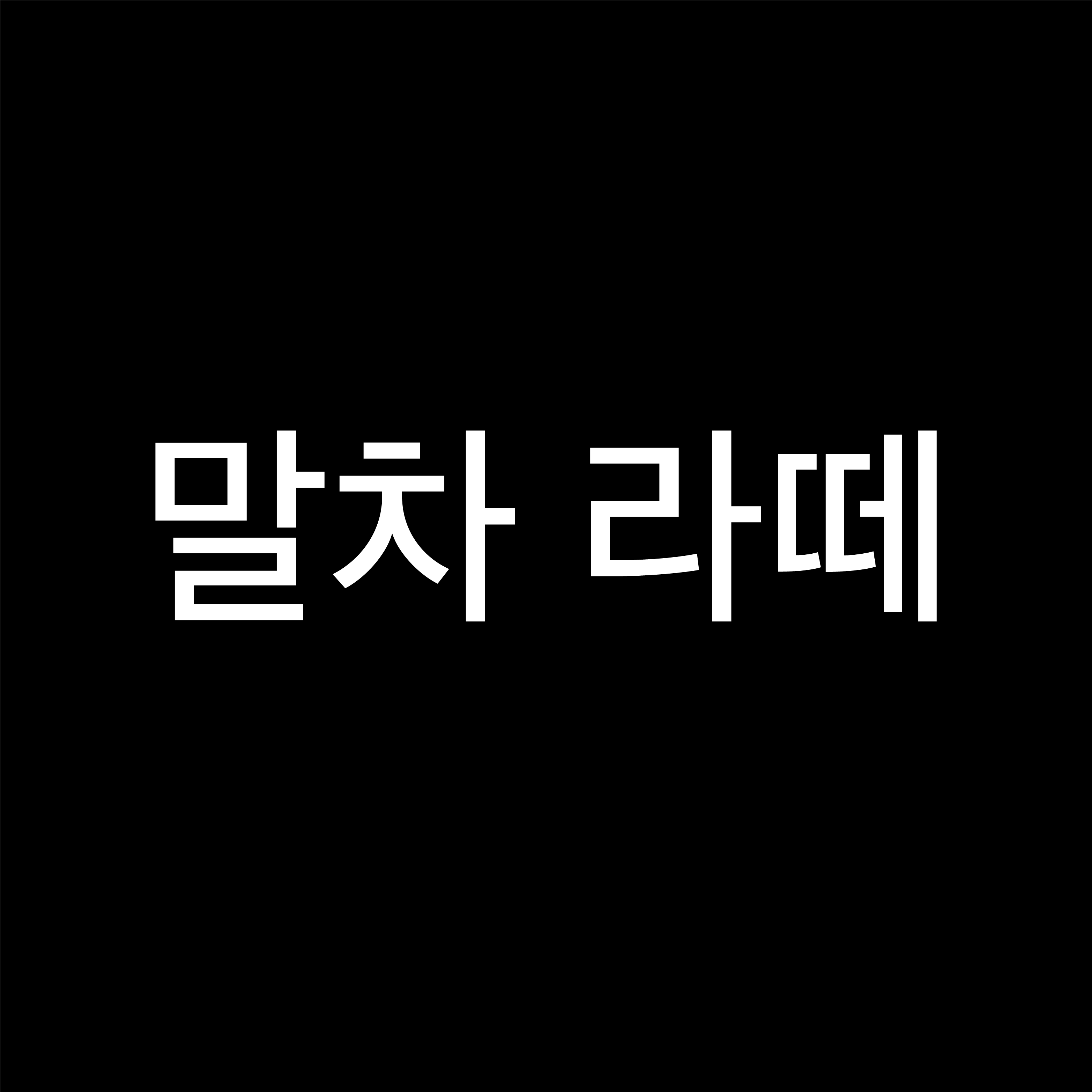메뉴 이미지