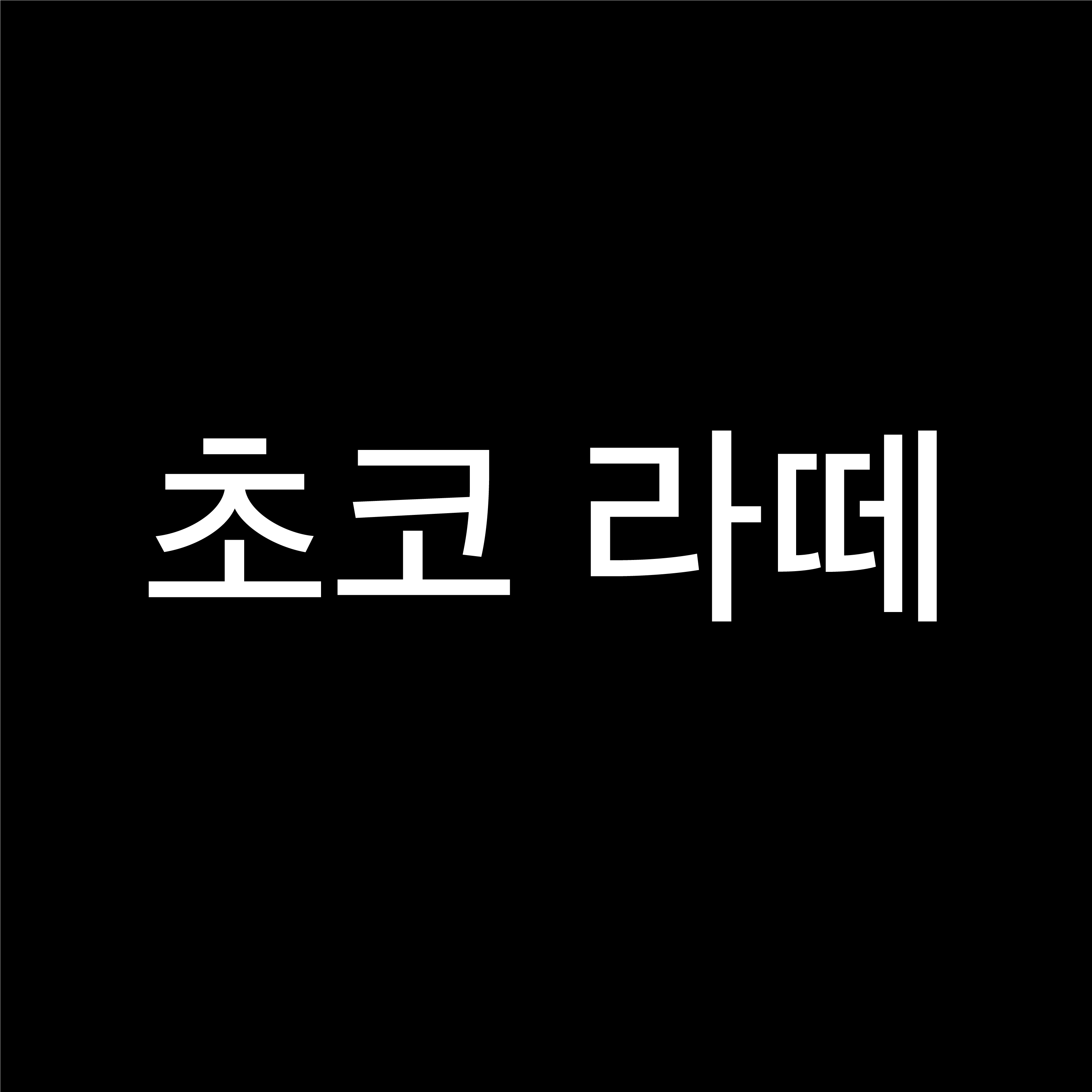 메뉴 이미지