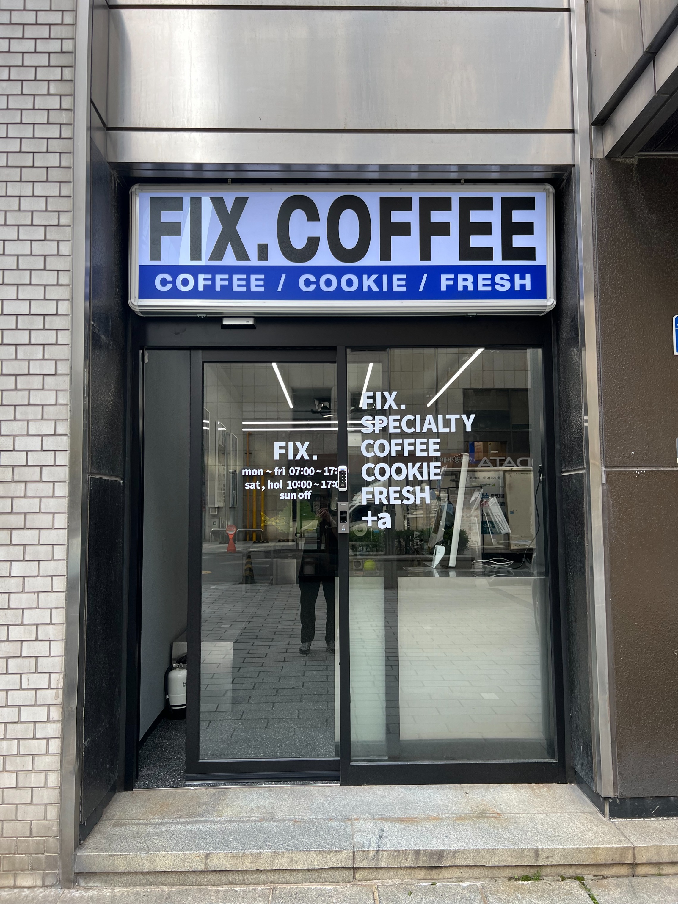 픽스커피