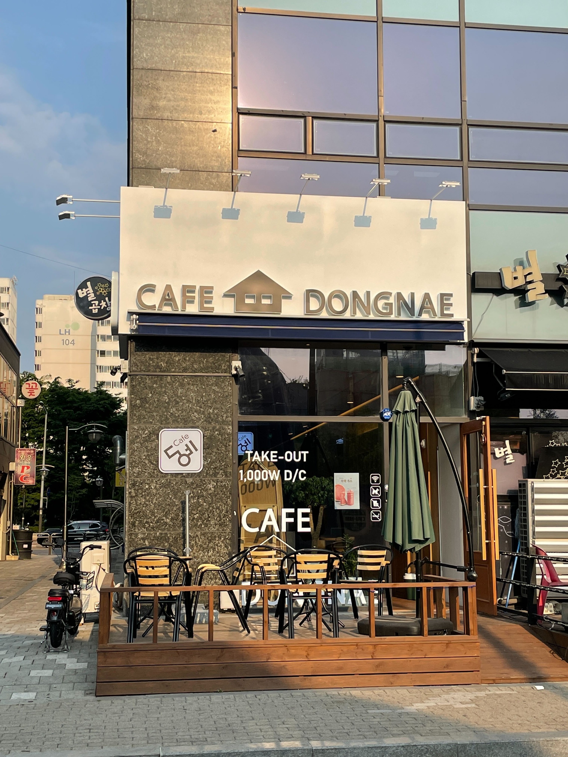 매장 이미지