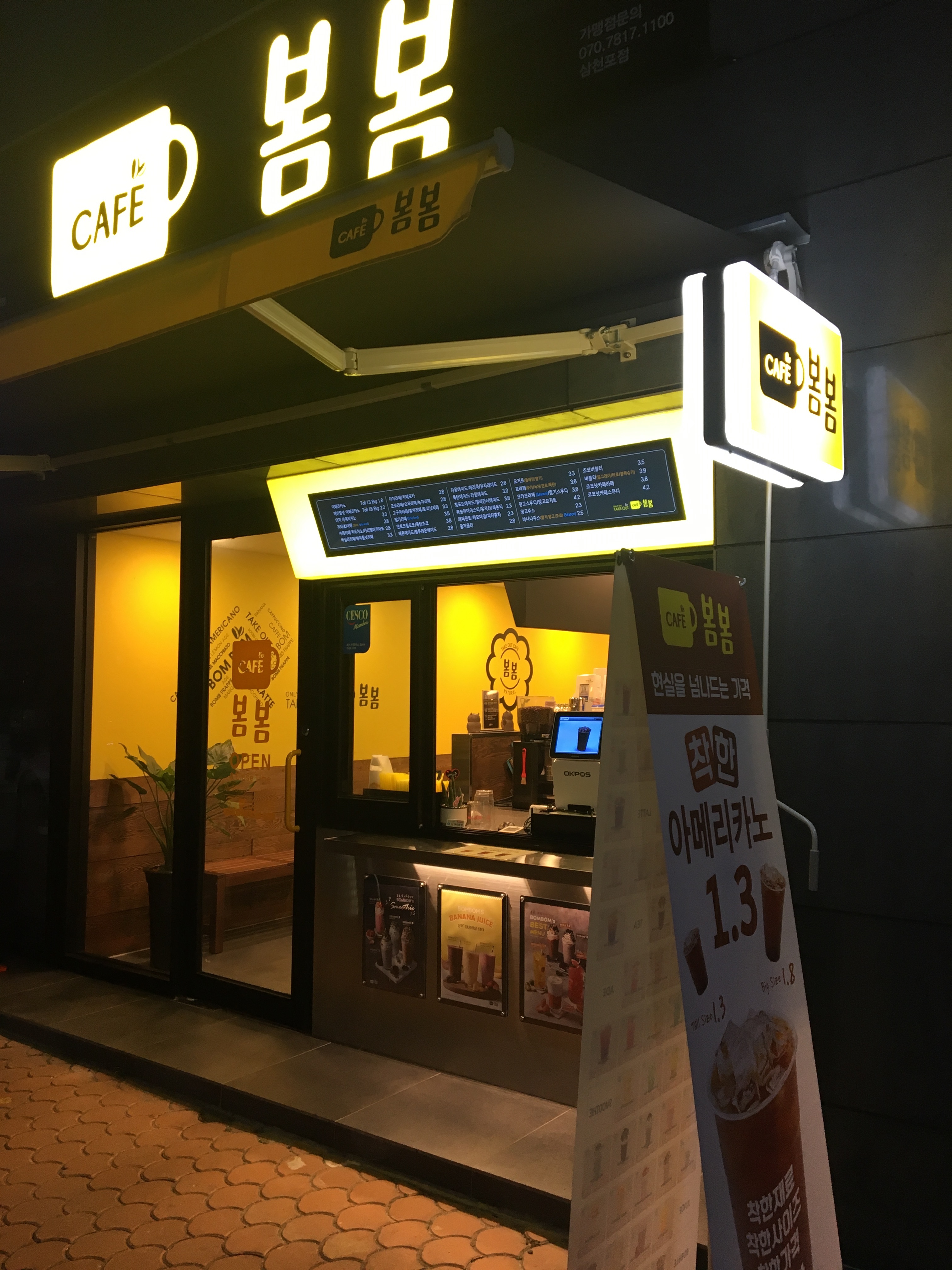 2번째 이미지