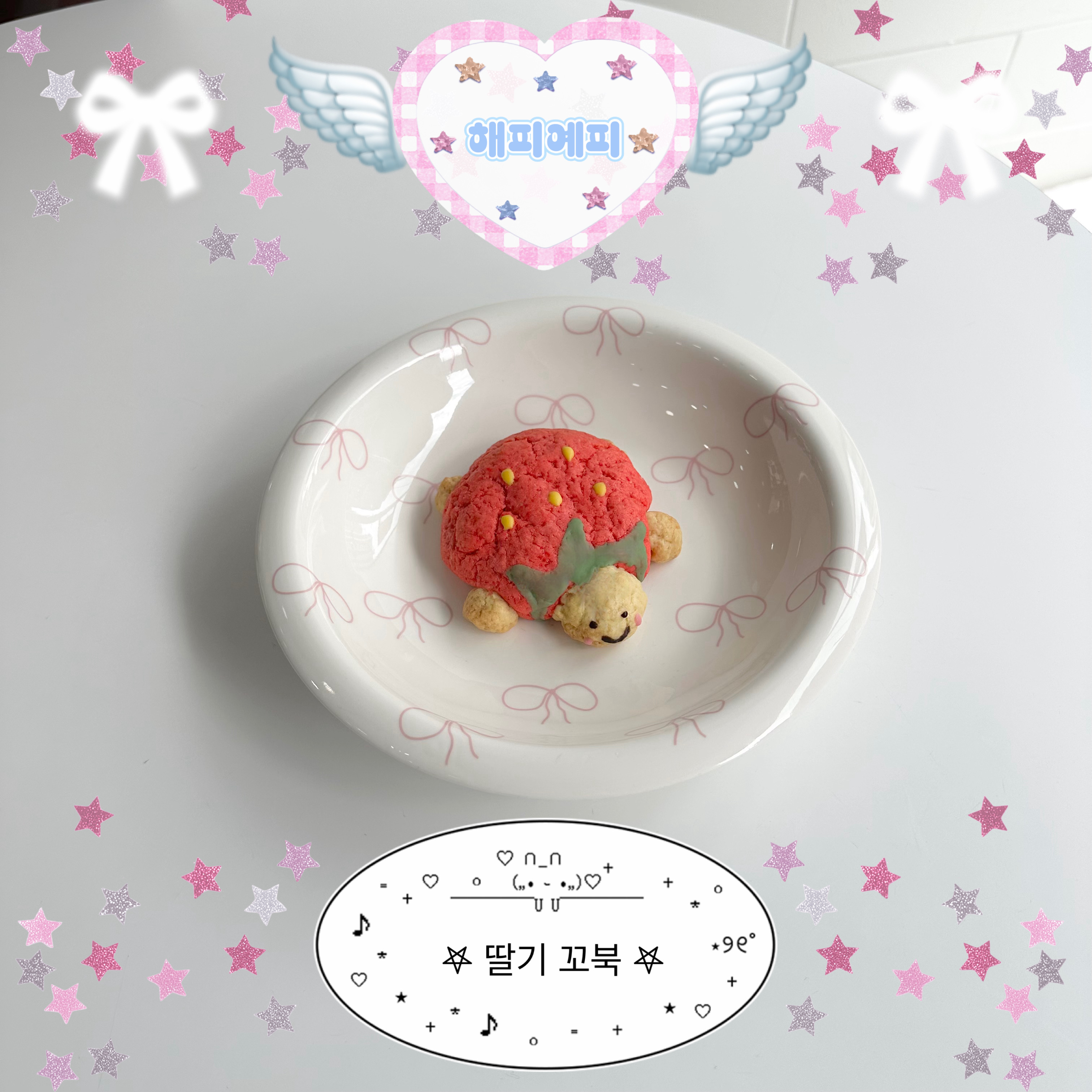 메뉴 이미지