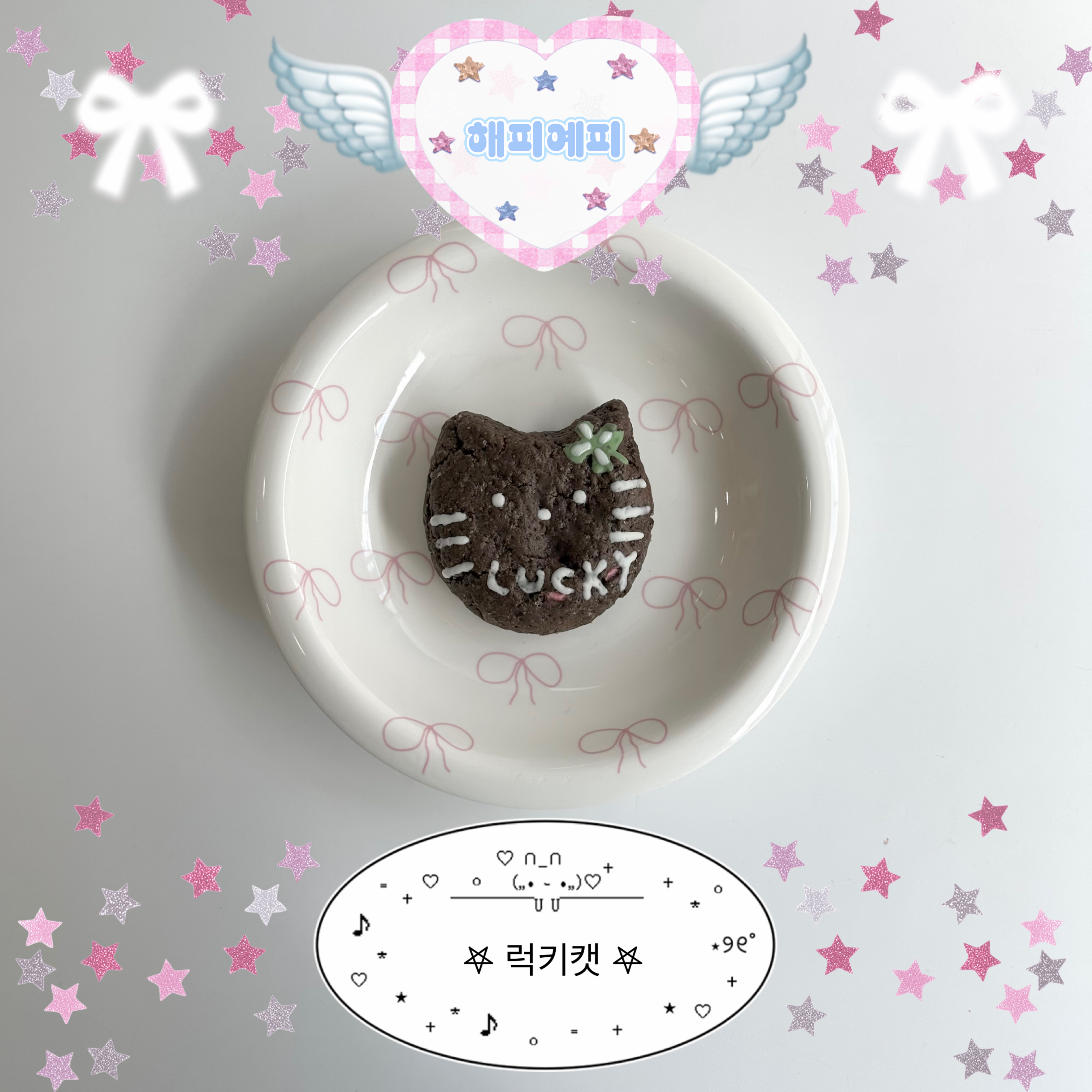 메뉴 이미지