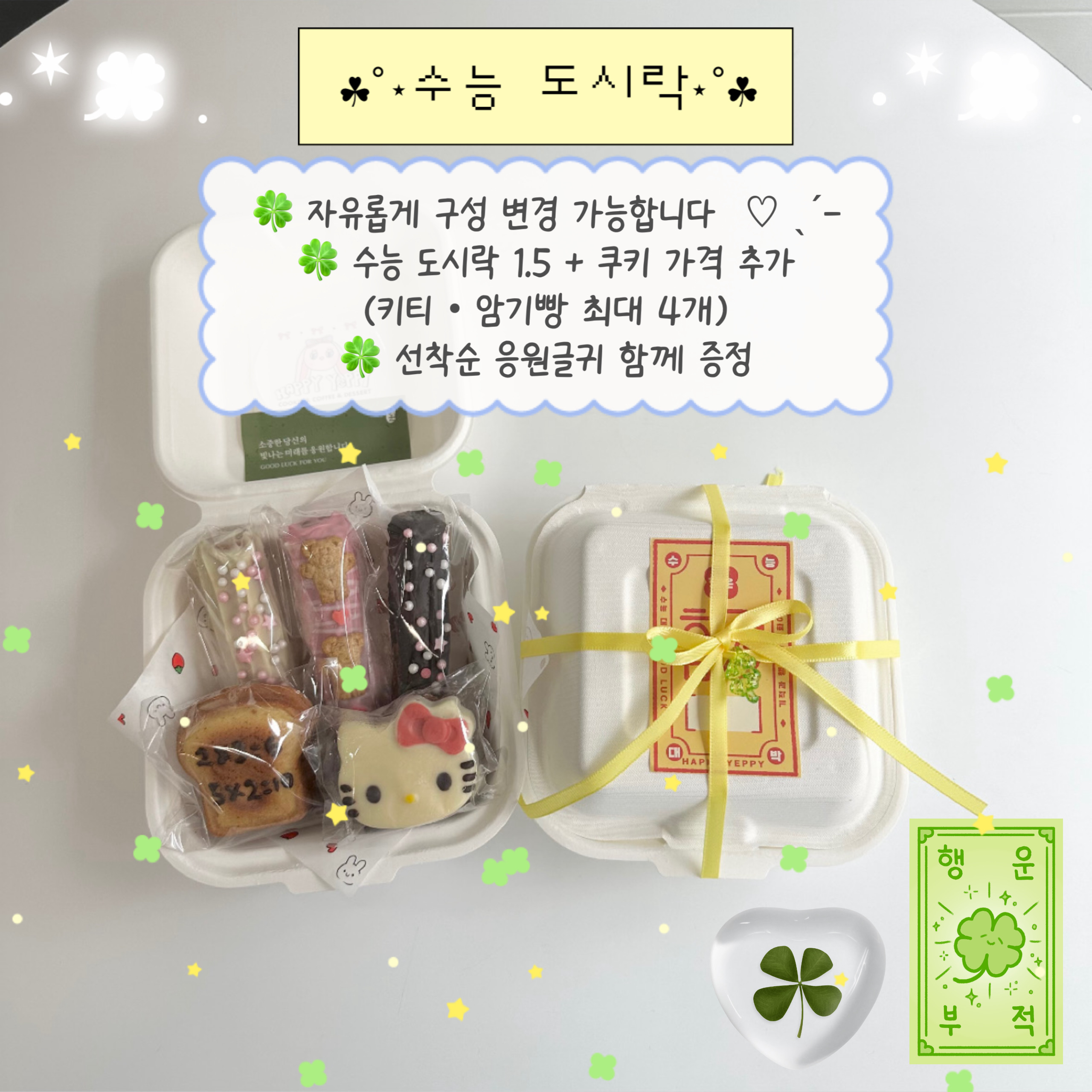 메뉴 이미지
