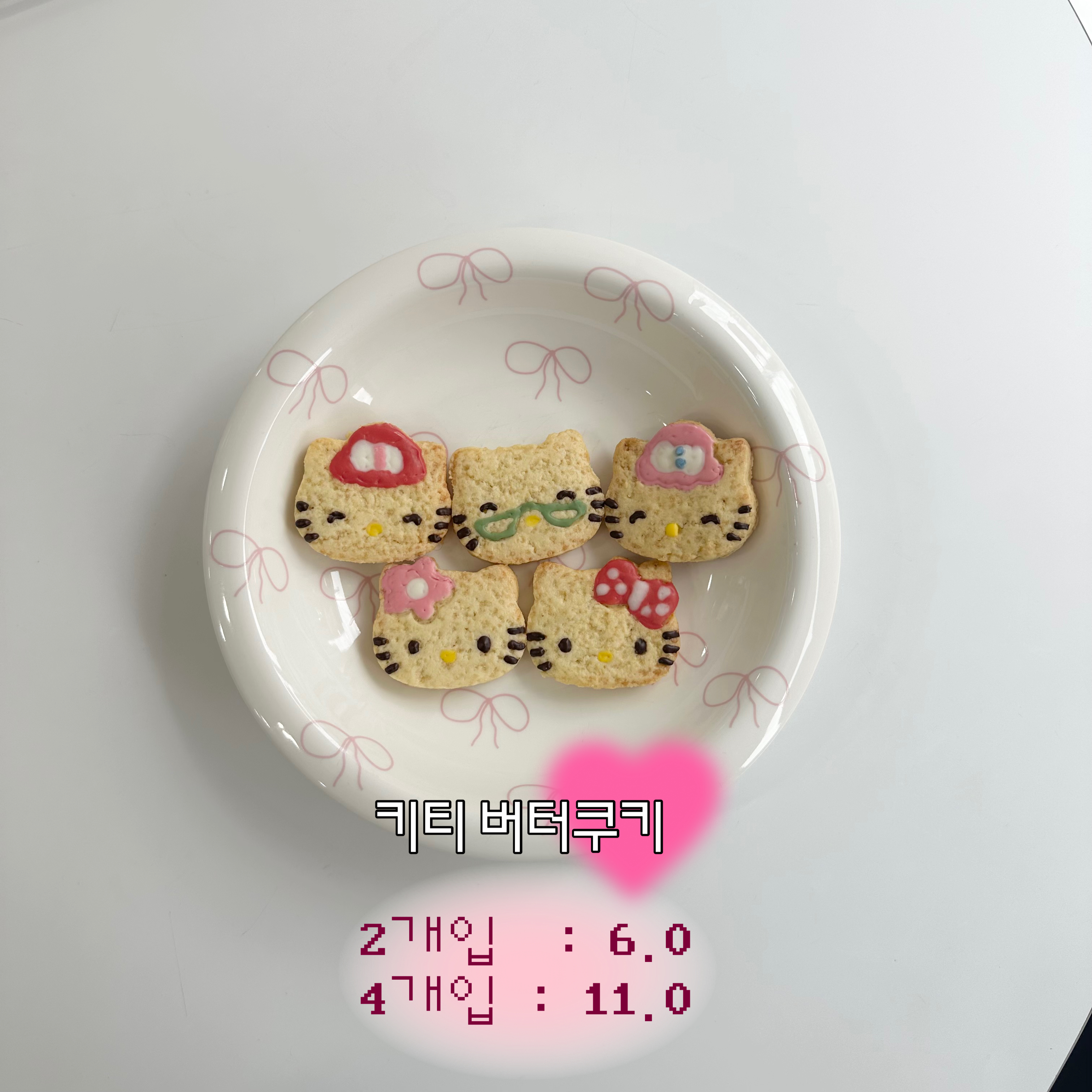 메뉴 이미지