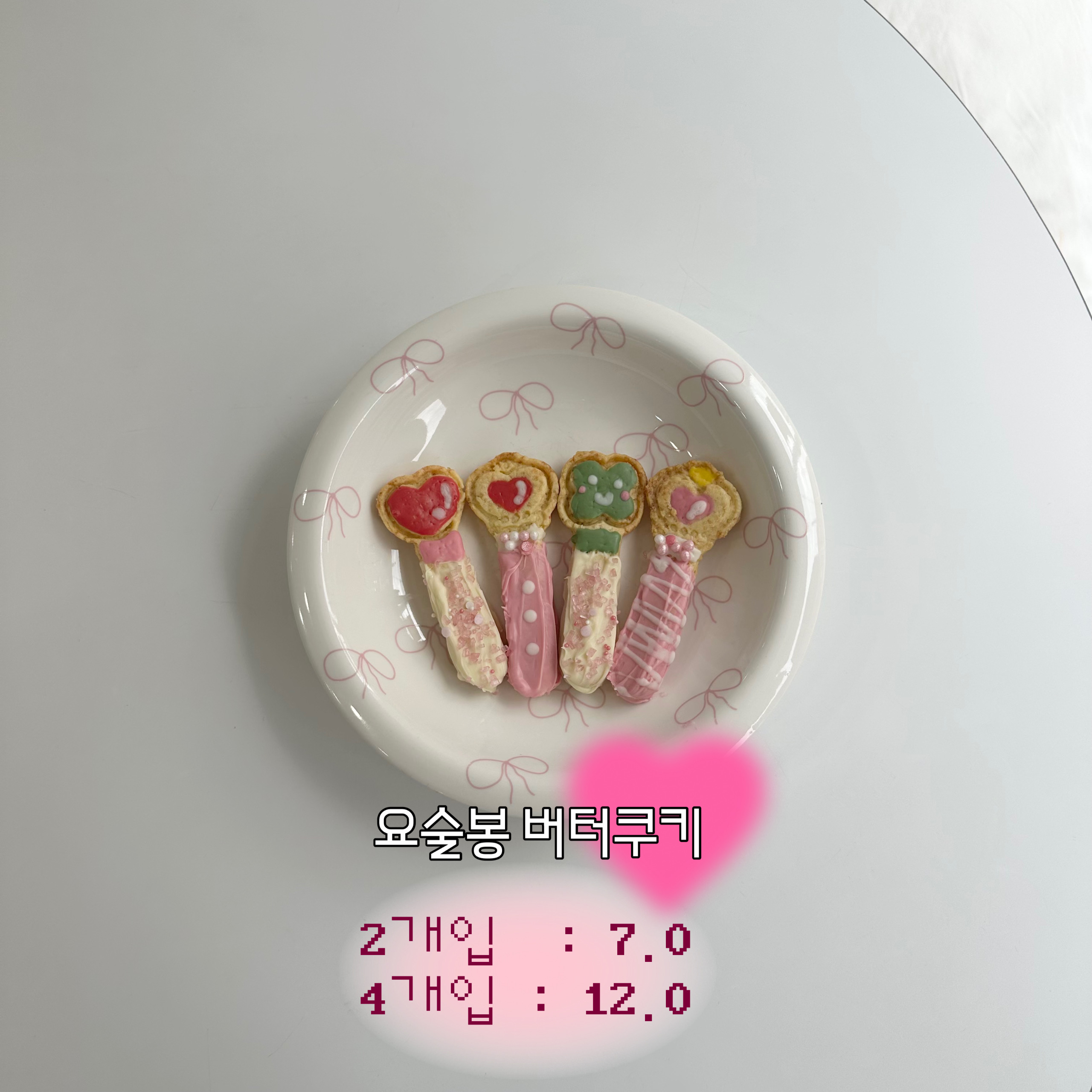 메뉴 이미지