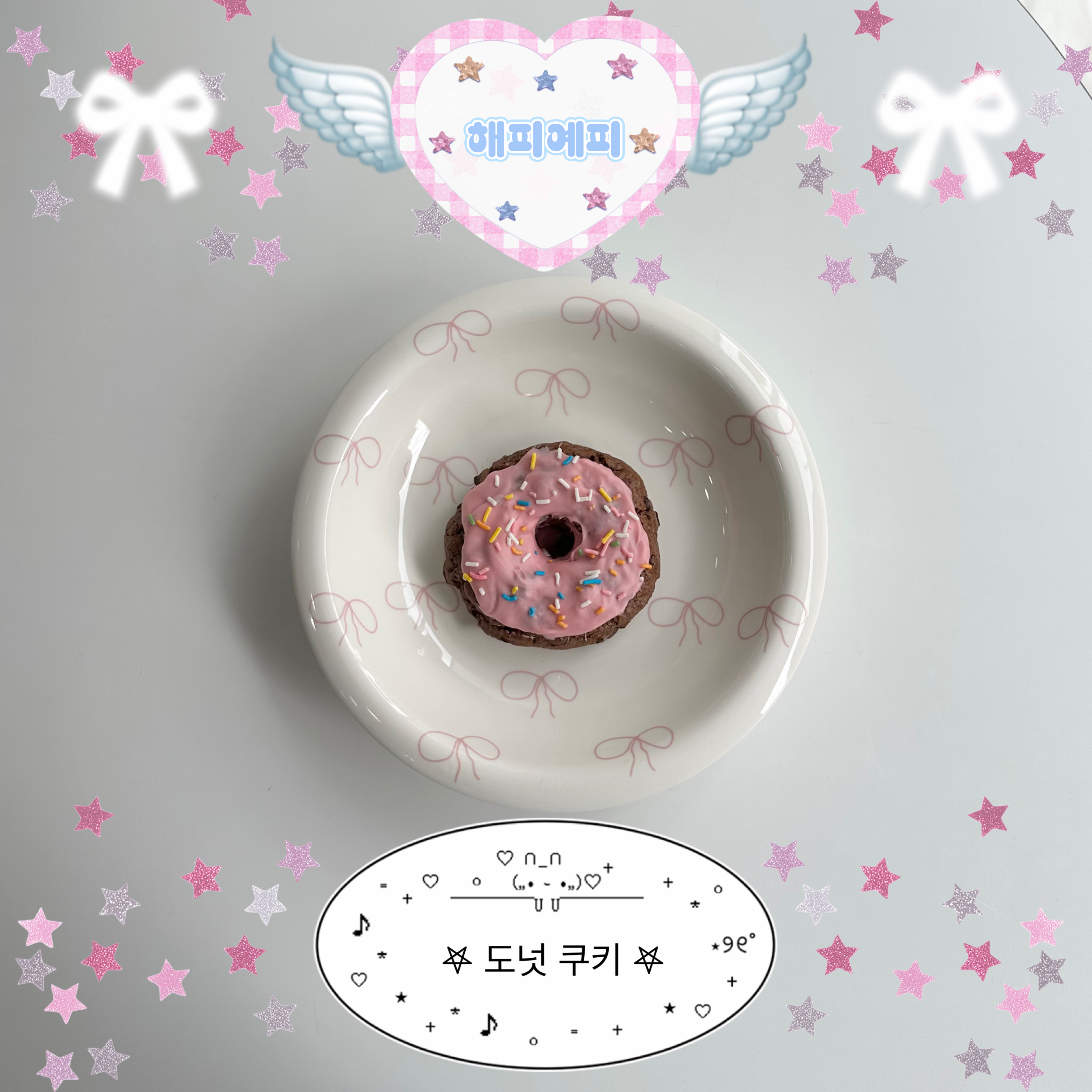 메뉴 이미지