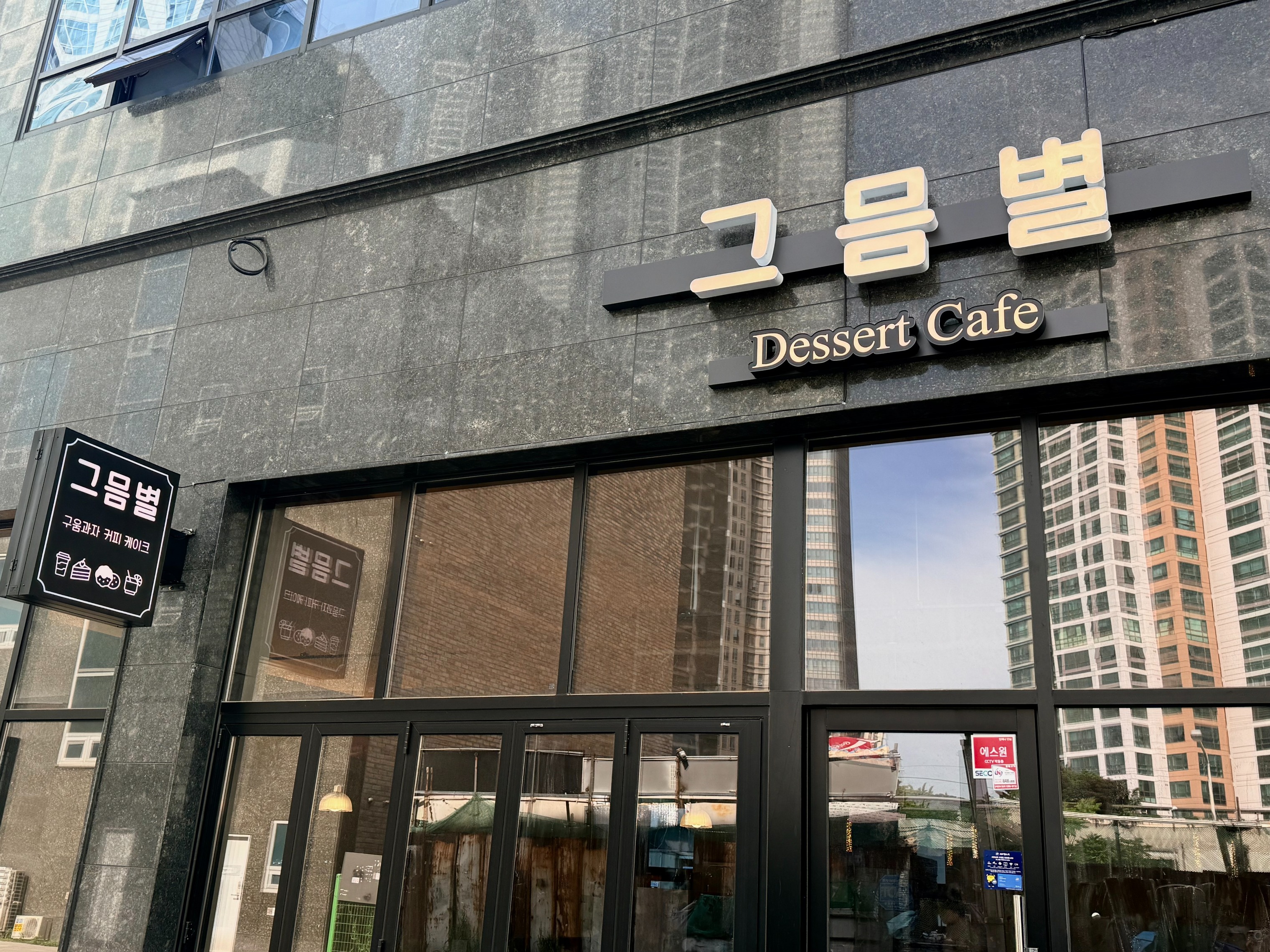 매장 이미지